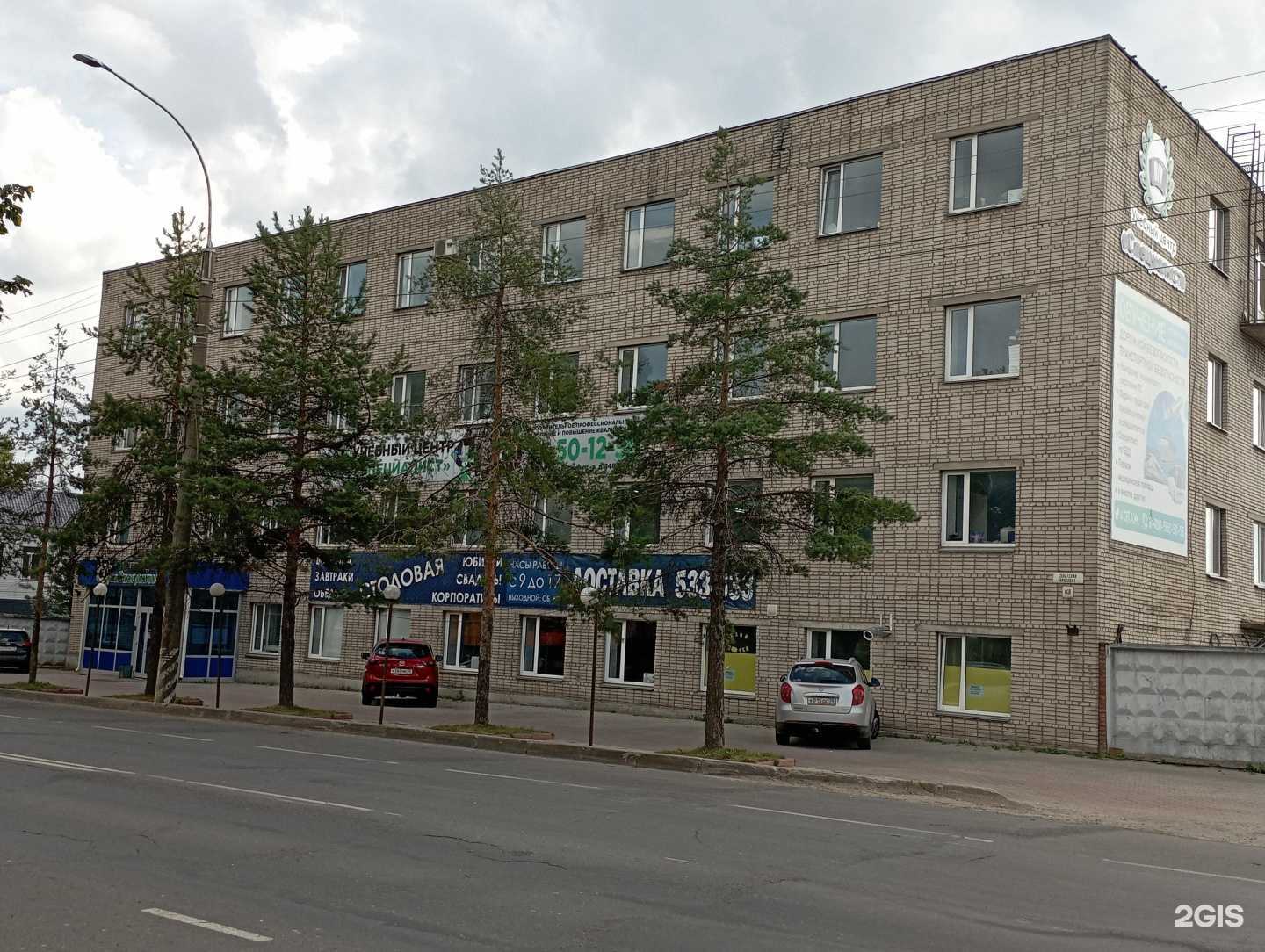 Отзывы на компанию Специалист в Вологде c фото - фотография 2 из 2