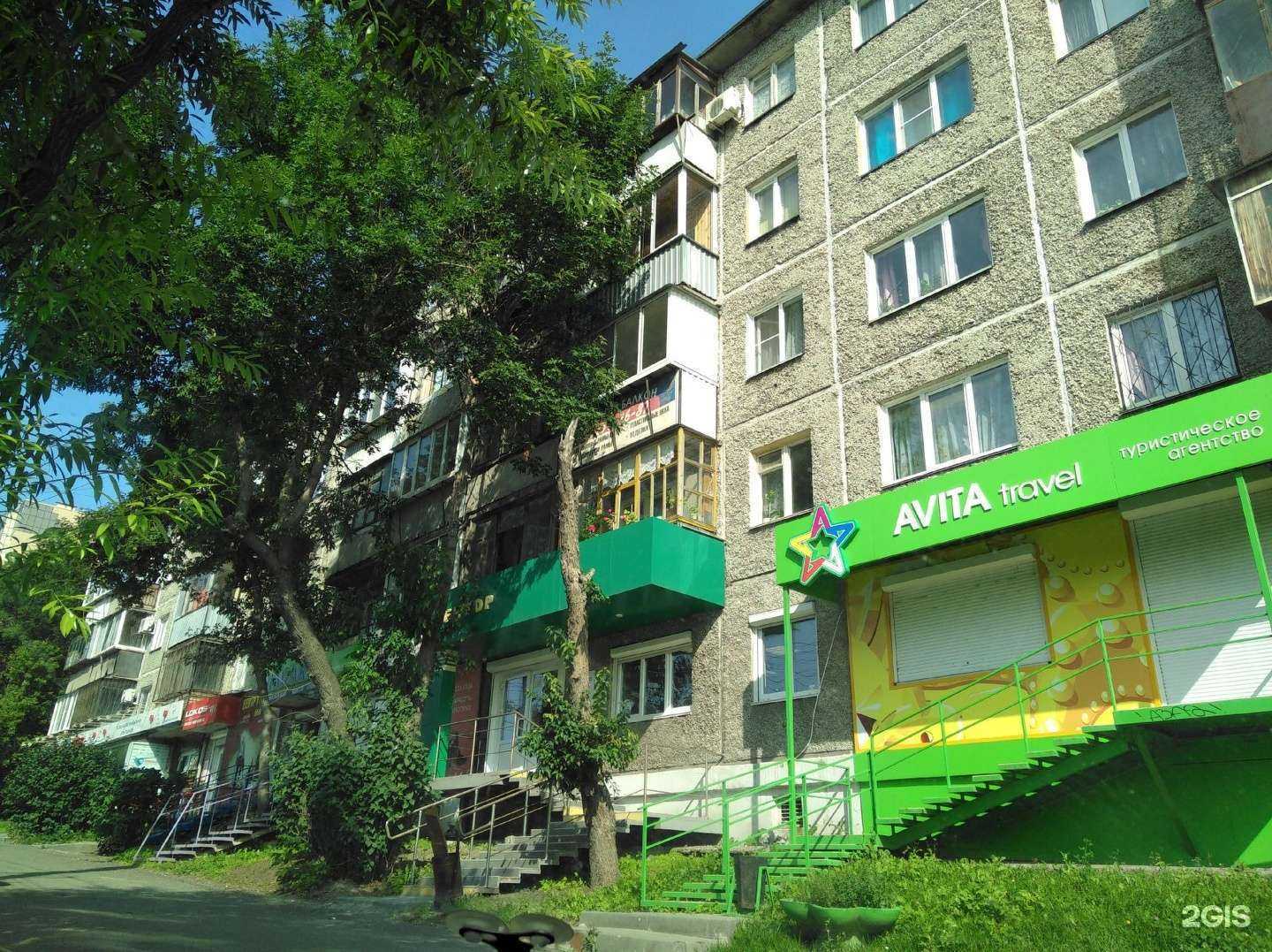 Отзывы на компанию Никас в Челябинске c фото - фотография 2 из 2