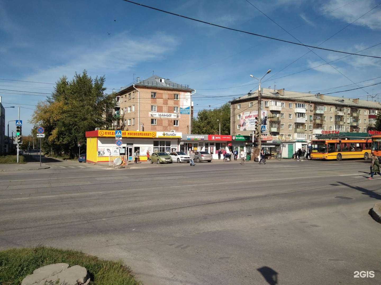 Отзывы на компанию Куединский мясокомбинат в Перми c фото - фотография 2 из 2