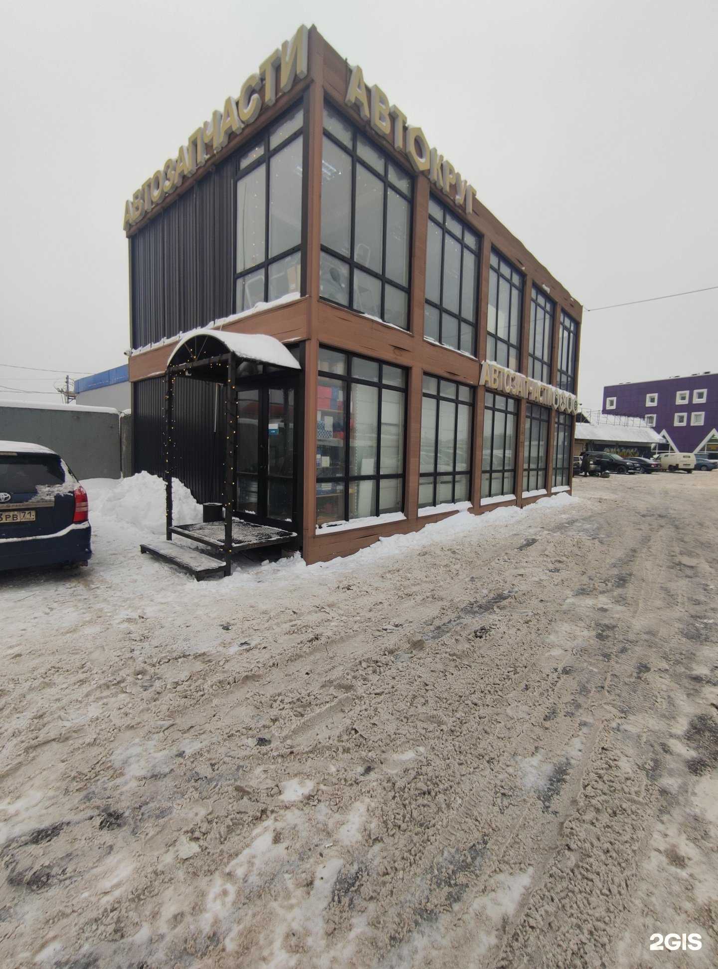 Отзывы на компанию Автокруг в Коммунарке c фото - фотография 2 из 2