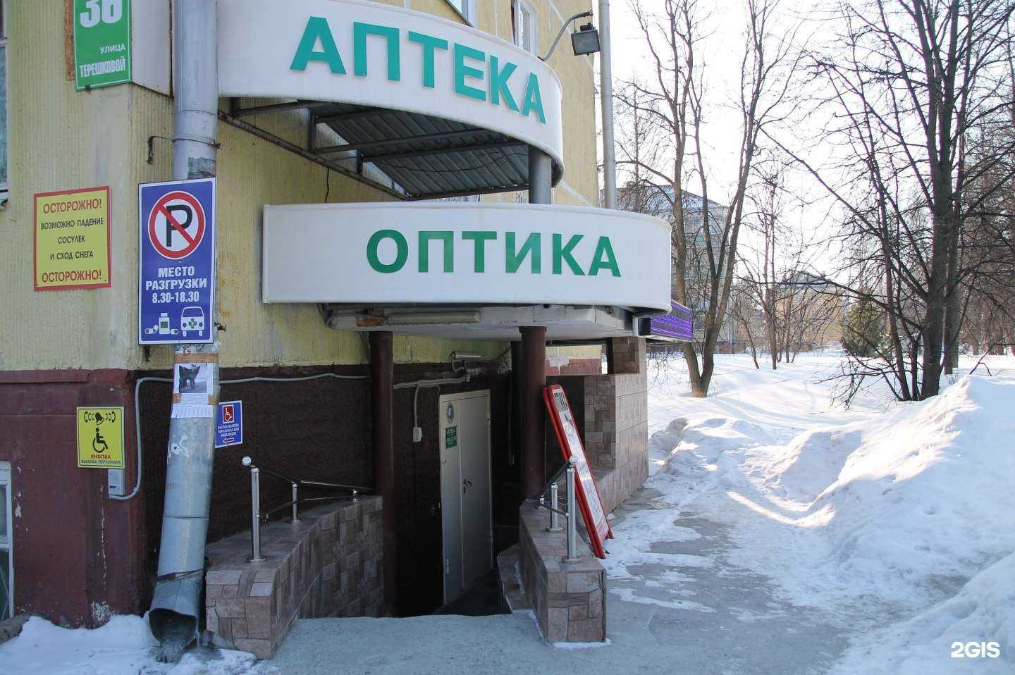 Отзывы на компанию УРЦ в г. Новосибирск c фото