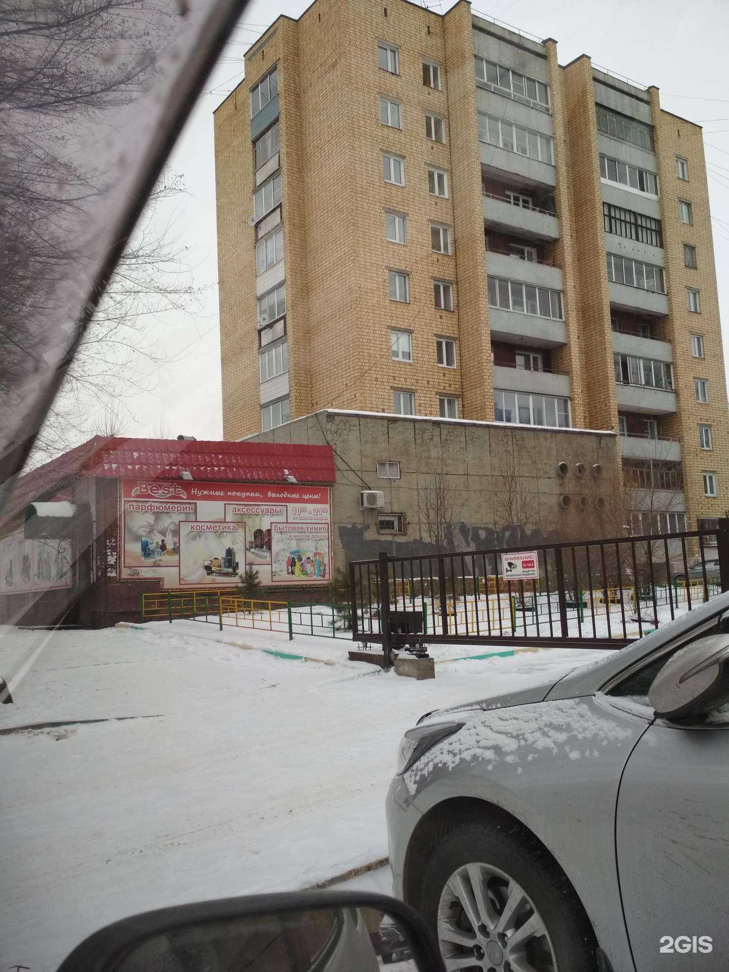 Отзывы на компанию Печкин в Красноярске c фото - фотография 2 из 2