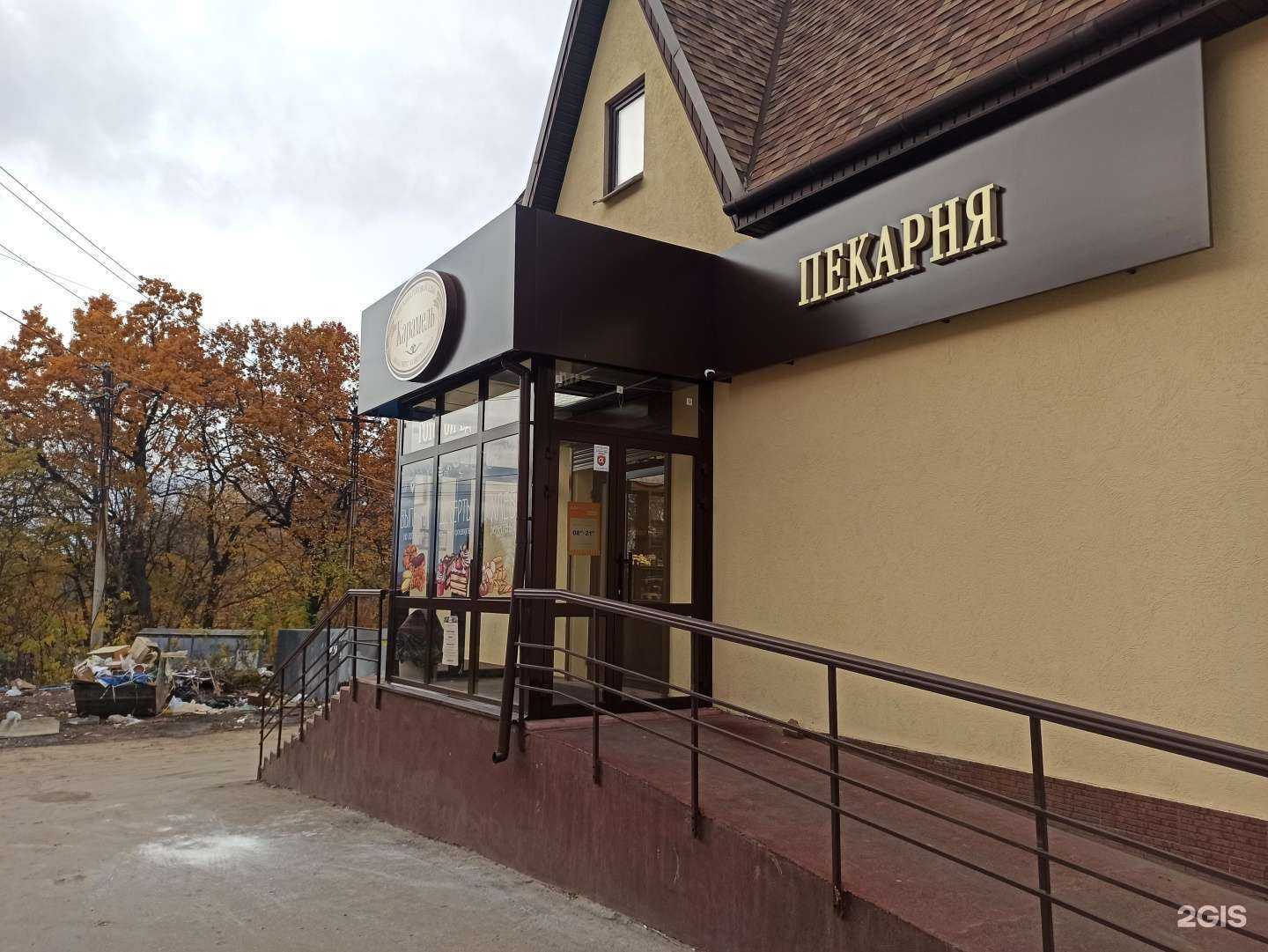 Отзывы на компанию Карамель в г. Самара c фото