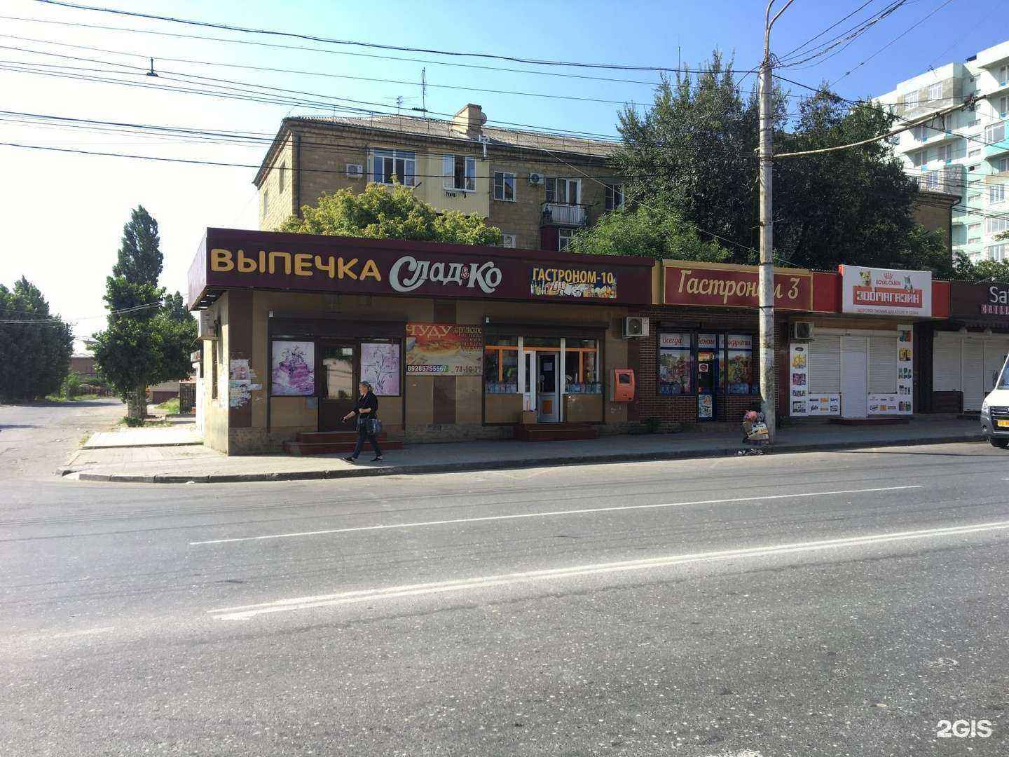 Отзывы на компанию Магазин текстиля в Махачкале c фото