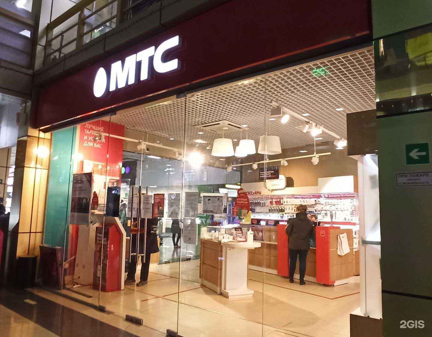 Отзывы на компанию МТС в Находке c фото