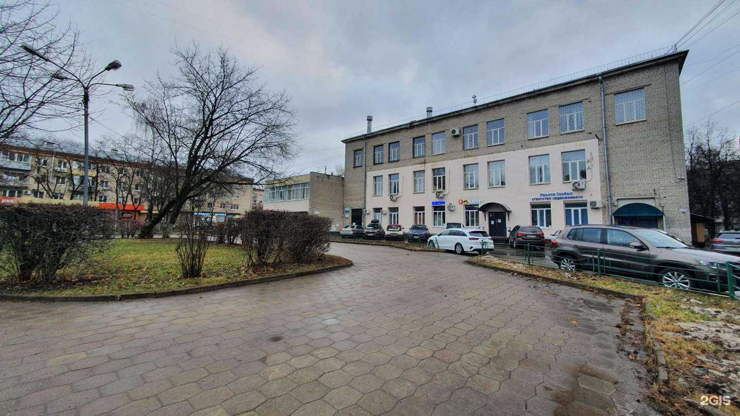 Отзывы на компанию Городские сети в г. Лобня c фото