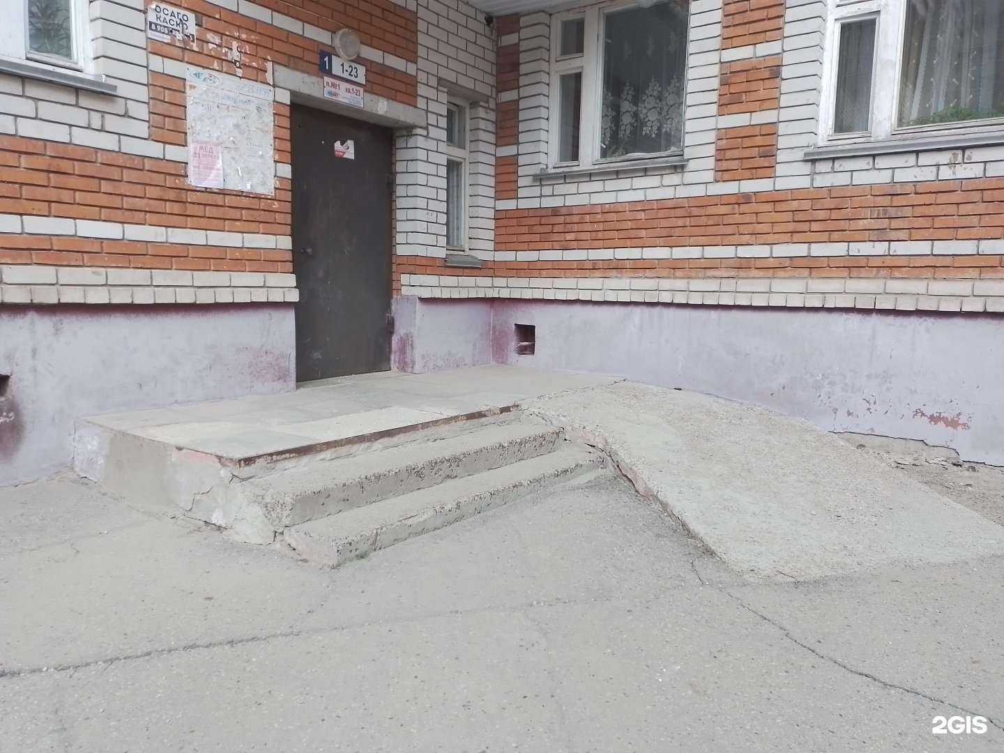 Отзывы на компанию Галатея в Новочебоксарске c фото - фотография 2 из 2