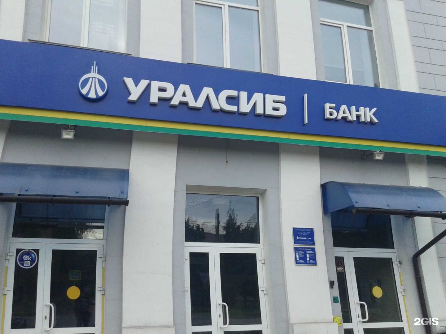 Отзывы на компанию Металлсервис-Омск в Омске c фото - фотография 2 из 2