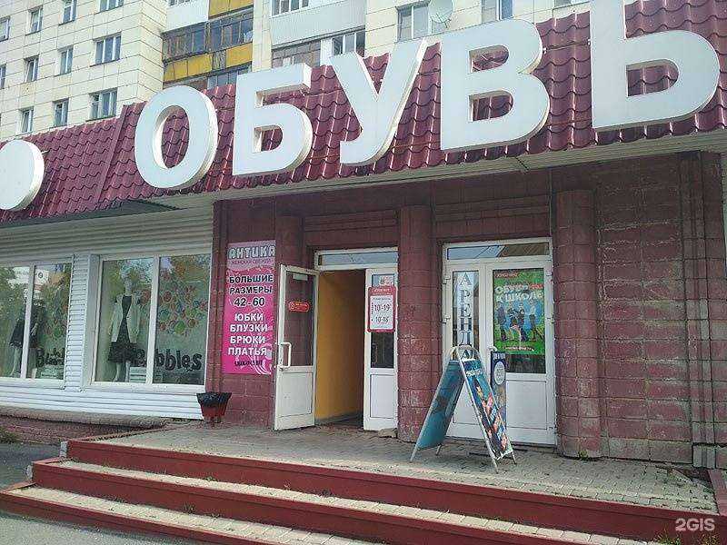 Отзывы на компанию Юничел в Златоусте c фото