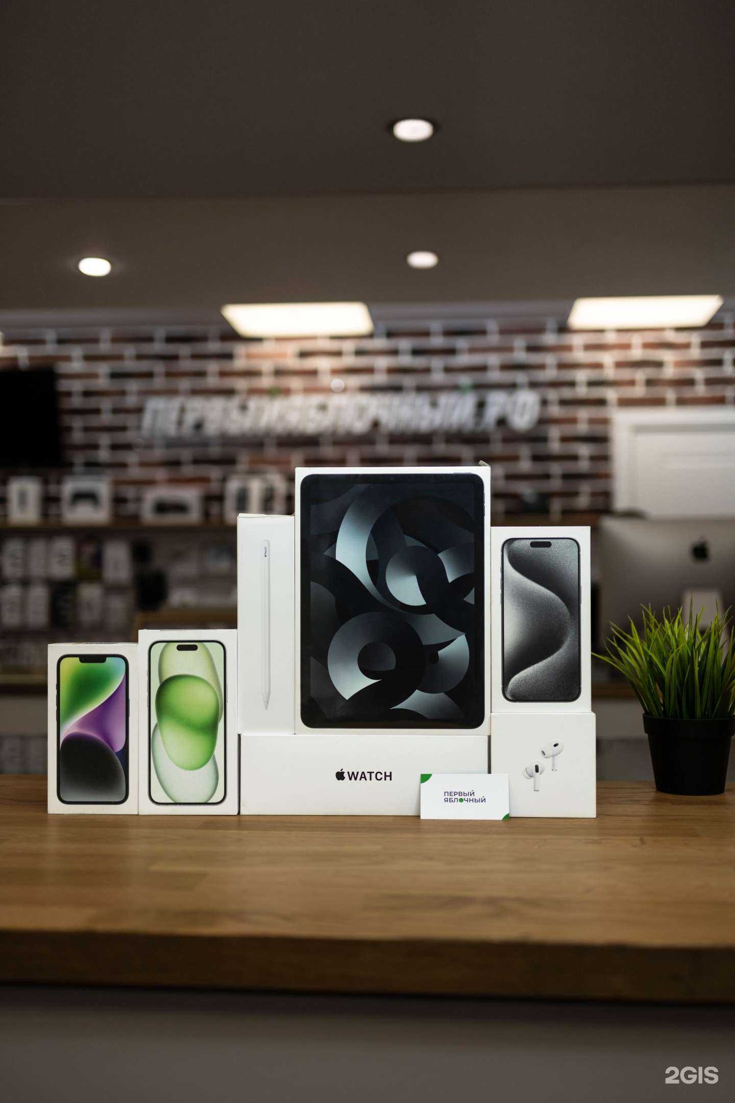 Отзывы на компанию ПервыйЯблочный.РФ в Рязани c фото