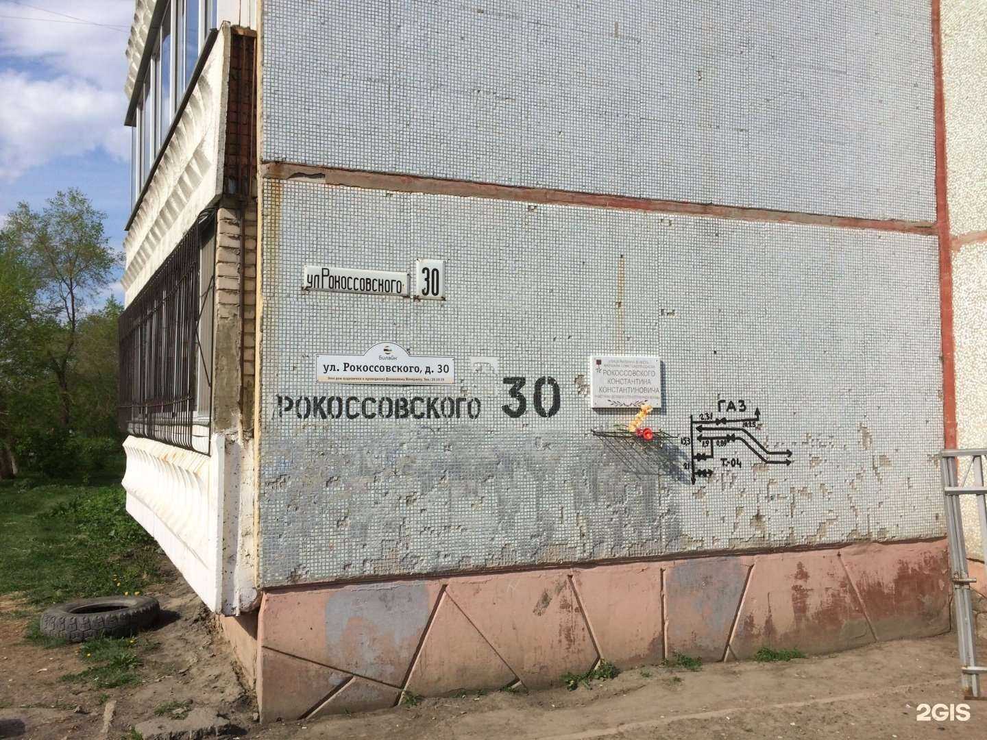 Отзывы на компанию АС-Строй в Омске c фото