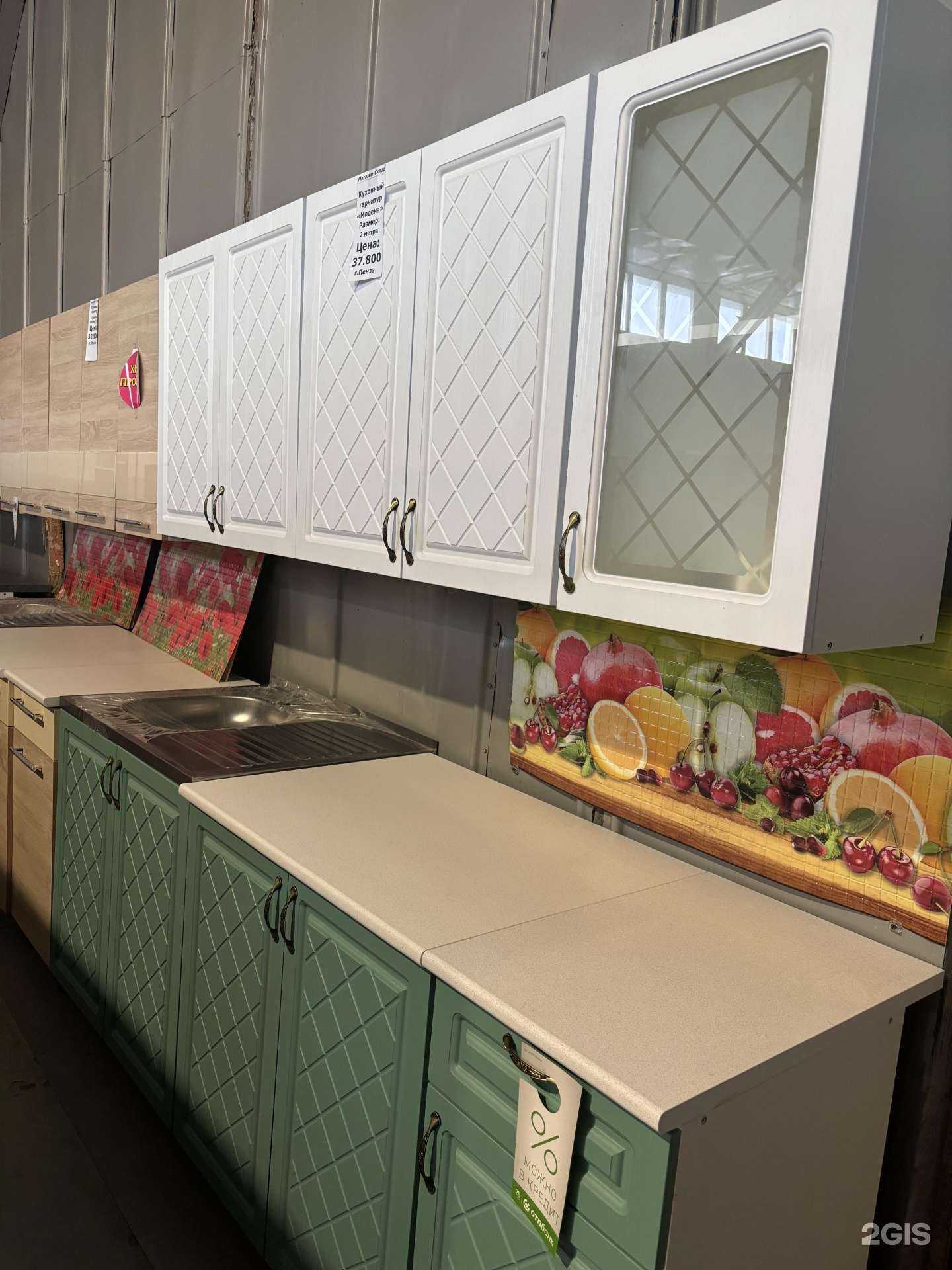 Отзывы на компанию Магазин-склад мебели в Тюмени c фото