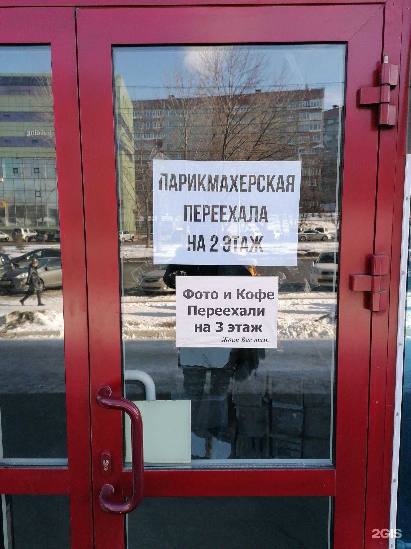 Отзывы на компанию Нячанг в г. Владивосток c фото