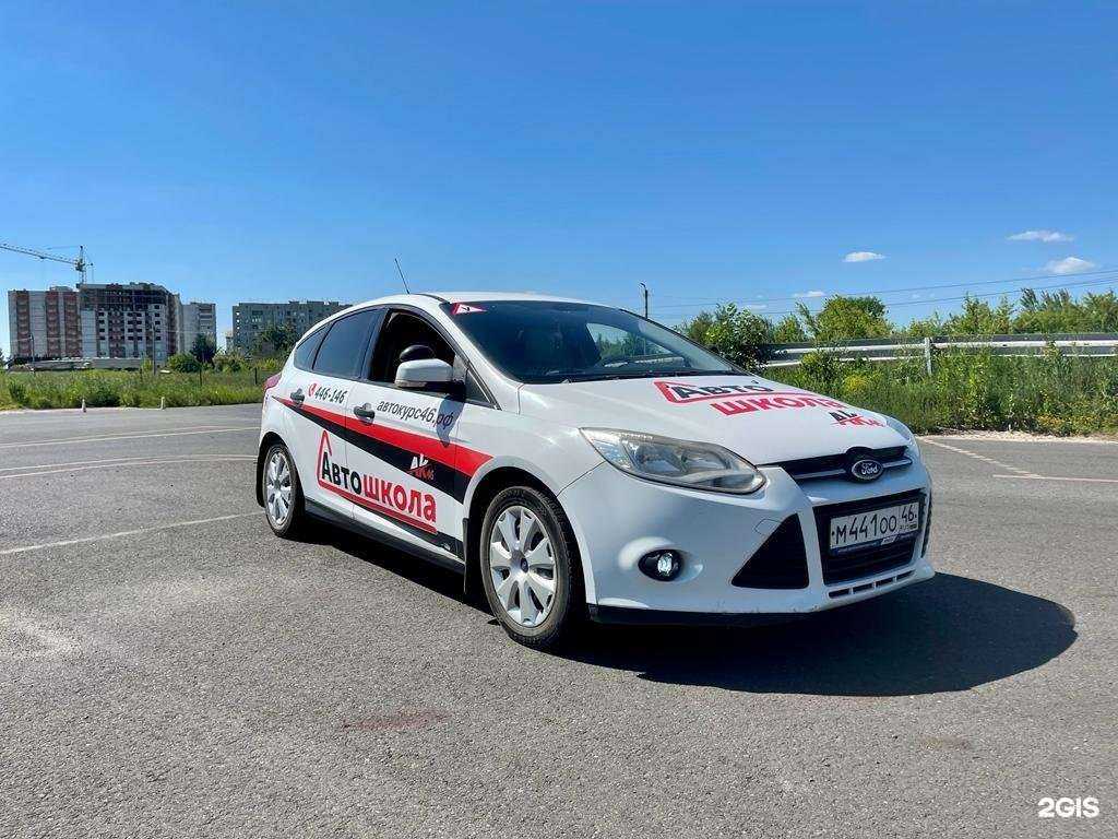 Отзывы на компанию АК46 в г. Курск c фото