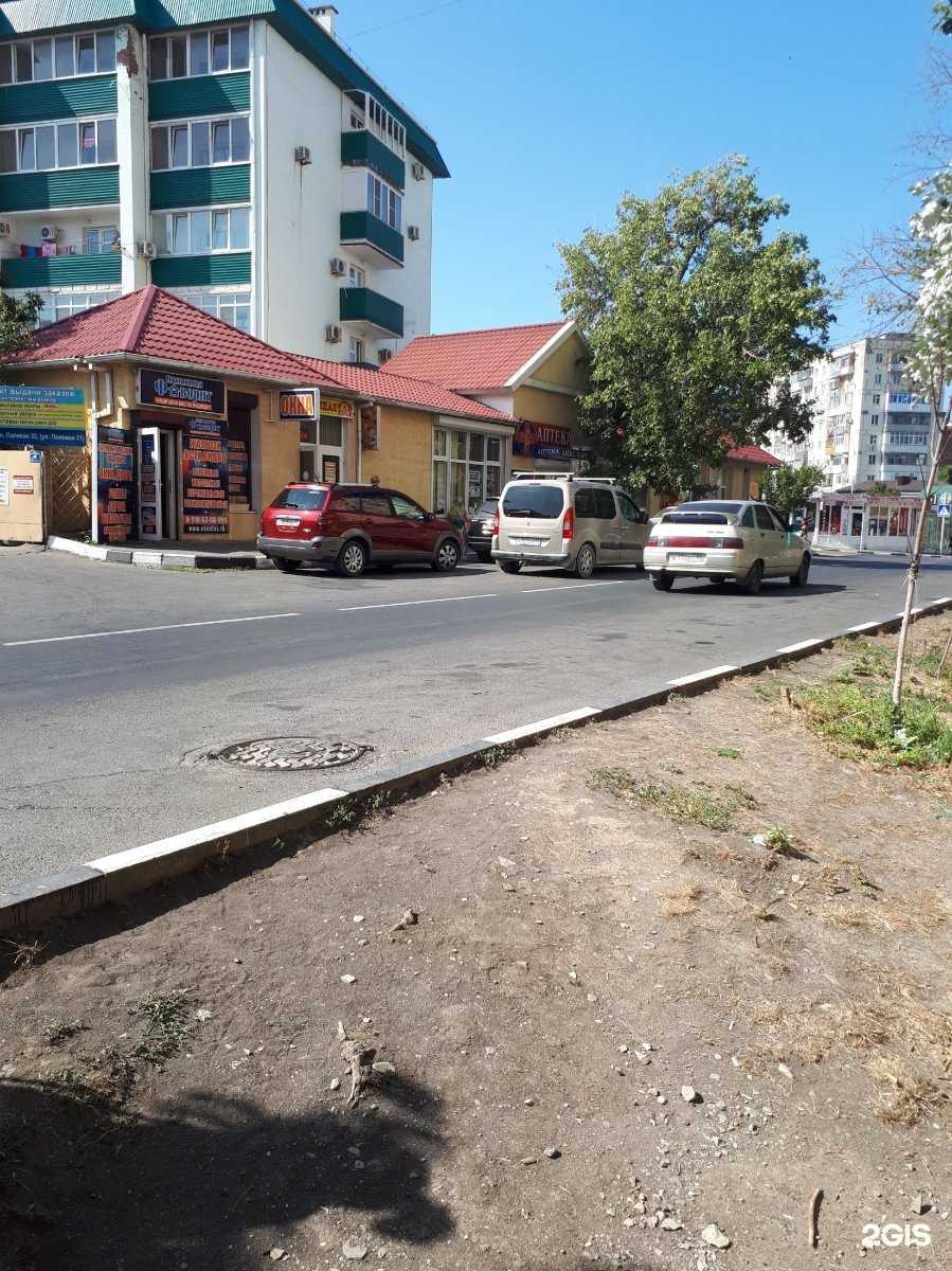 Отзывы на компанию Тм Рыбсеть в Геленджике c фото - фотография 2 из 2