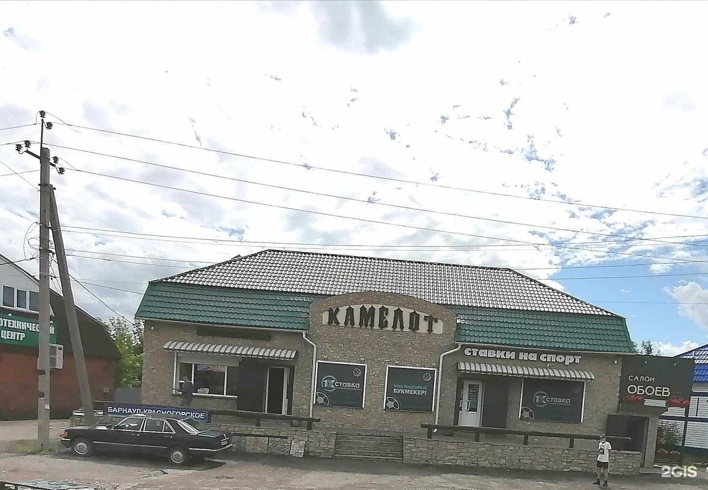 Отзывы на компанию Дикам в Бийске c фото - фотография 2 из 2