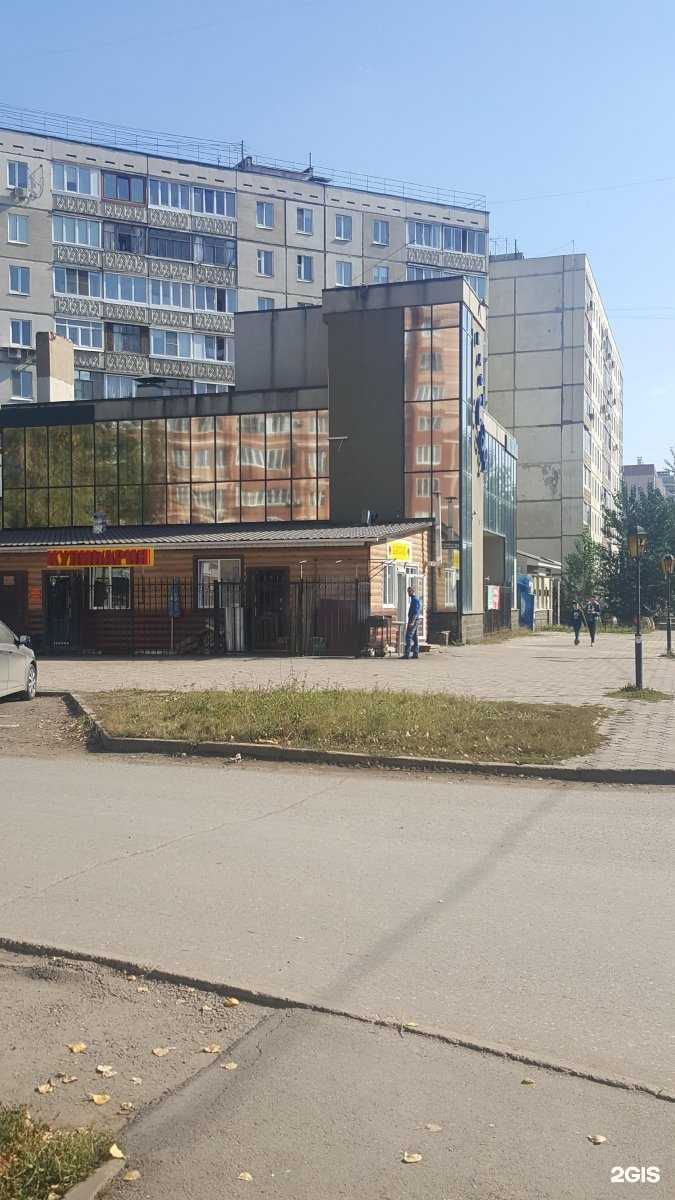 Отзывы на компанию Сэр в Уфе c фото - фотография 2 из 2