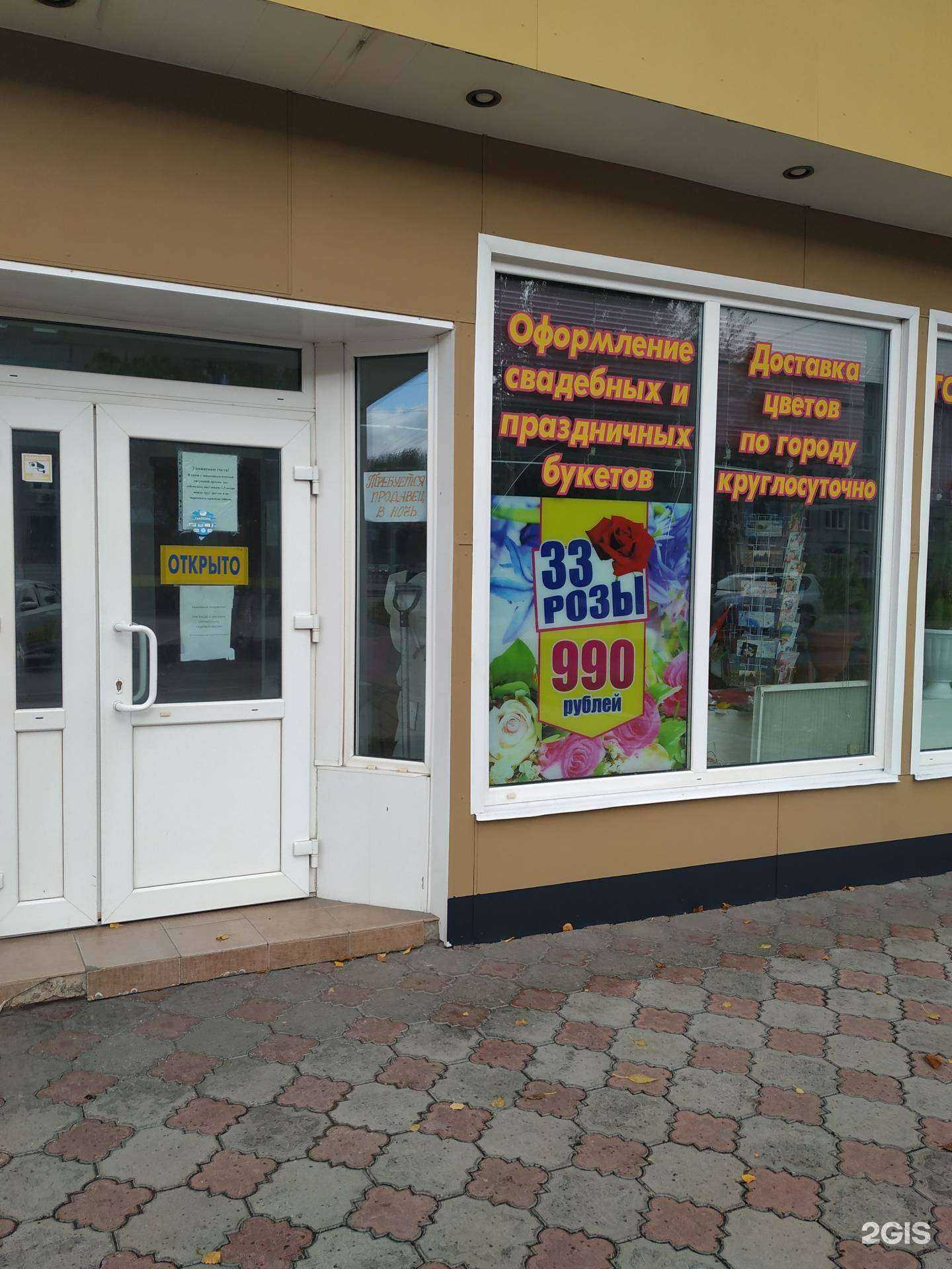 Отзывы на компанию Орхидея в Ачинске c фото