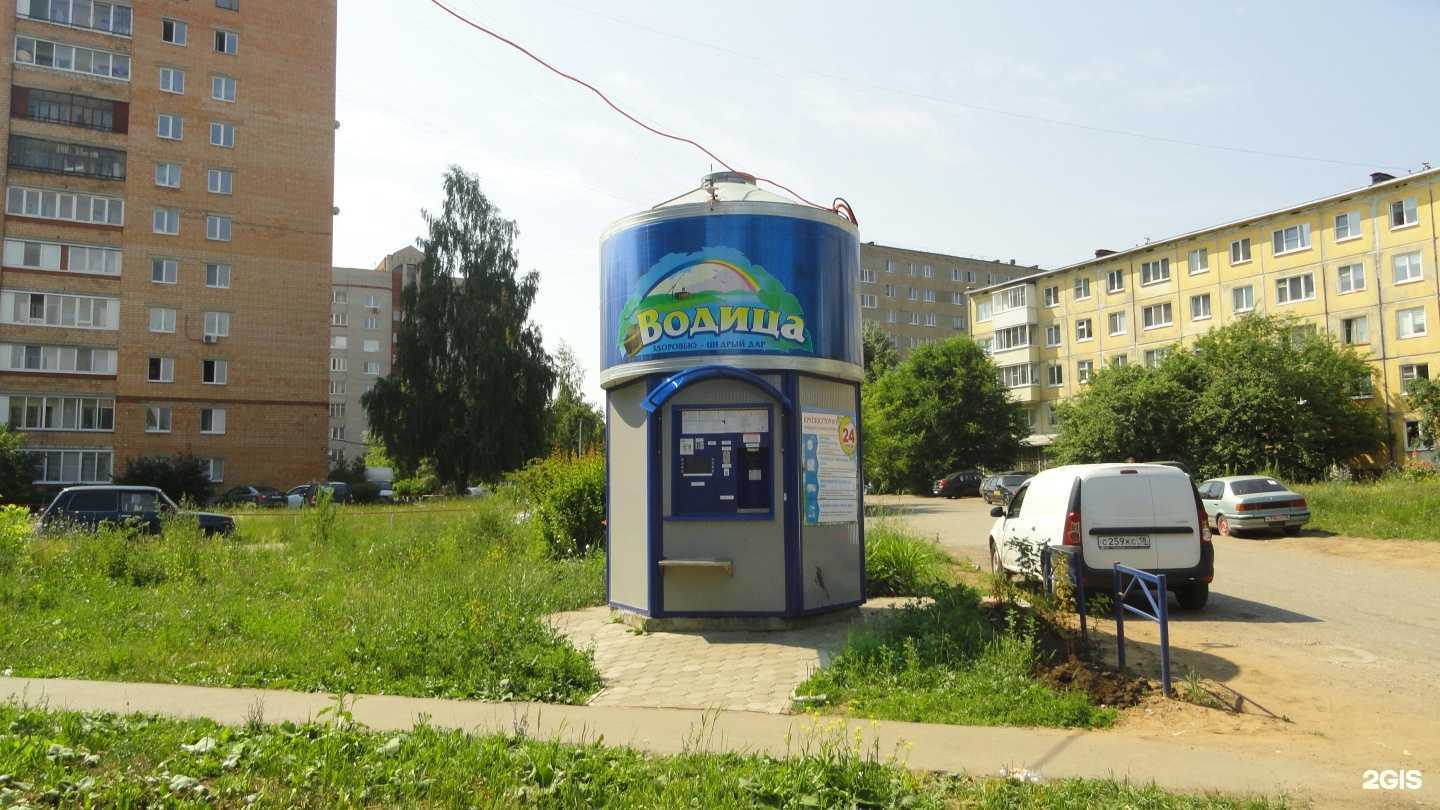 Отзывы на компанию Водица в Ижевске c фото