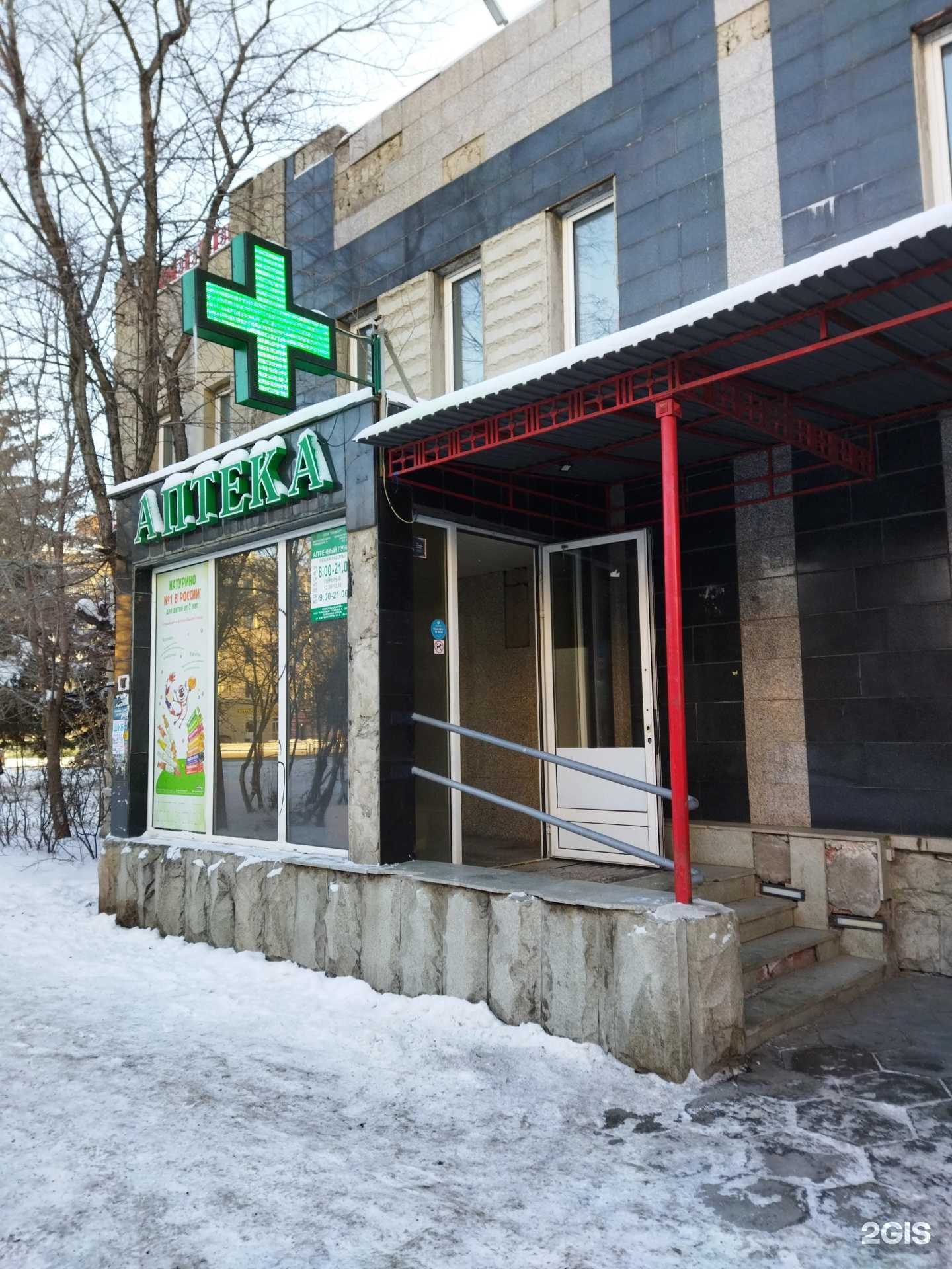 Отзывы на компанию Ланкор в г. Челябинск c фото