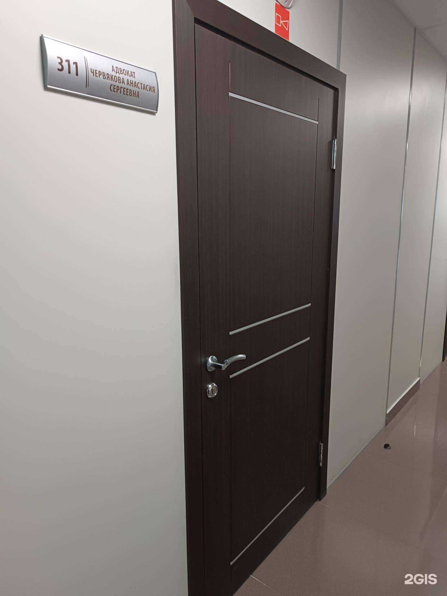 Отзывы на компанию Адвокат Червякова А.С. в Кирове c фото