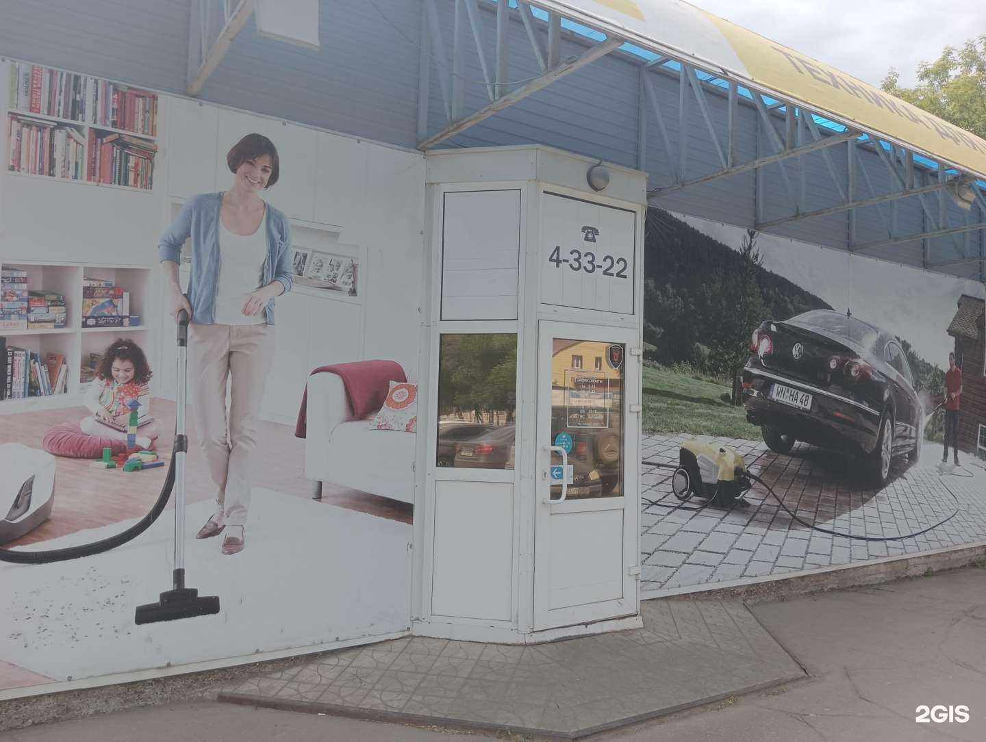 Отзывы на компанию Карекс в г. Димитровград c фото