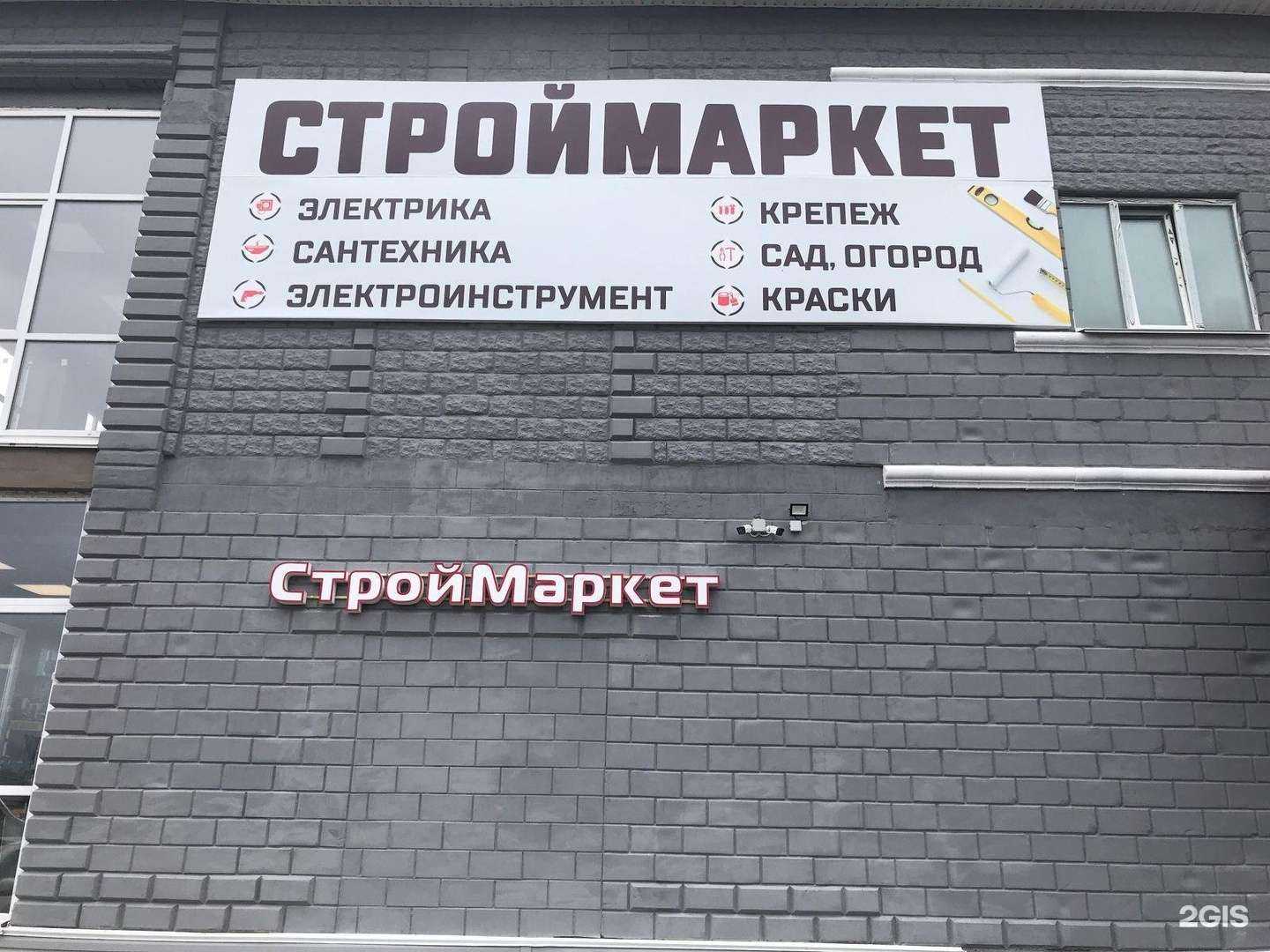 Отзывы на компанию Снабженец в Владивостоке c фото