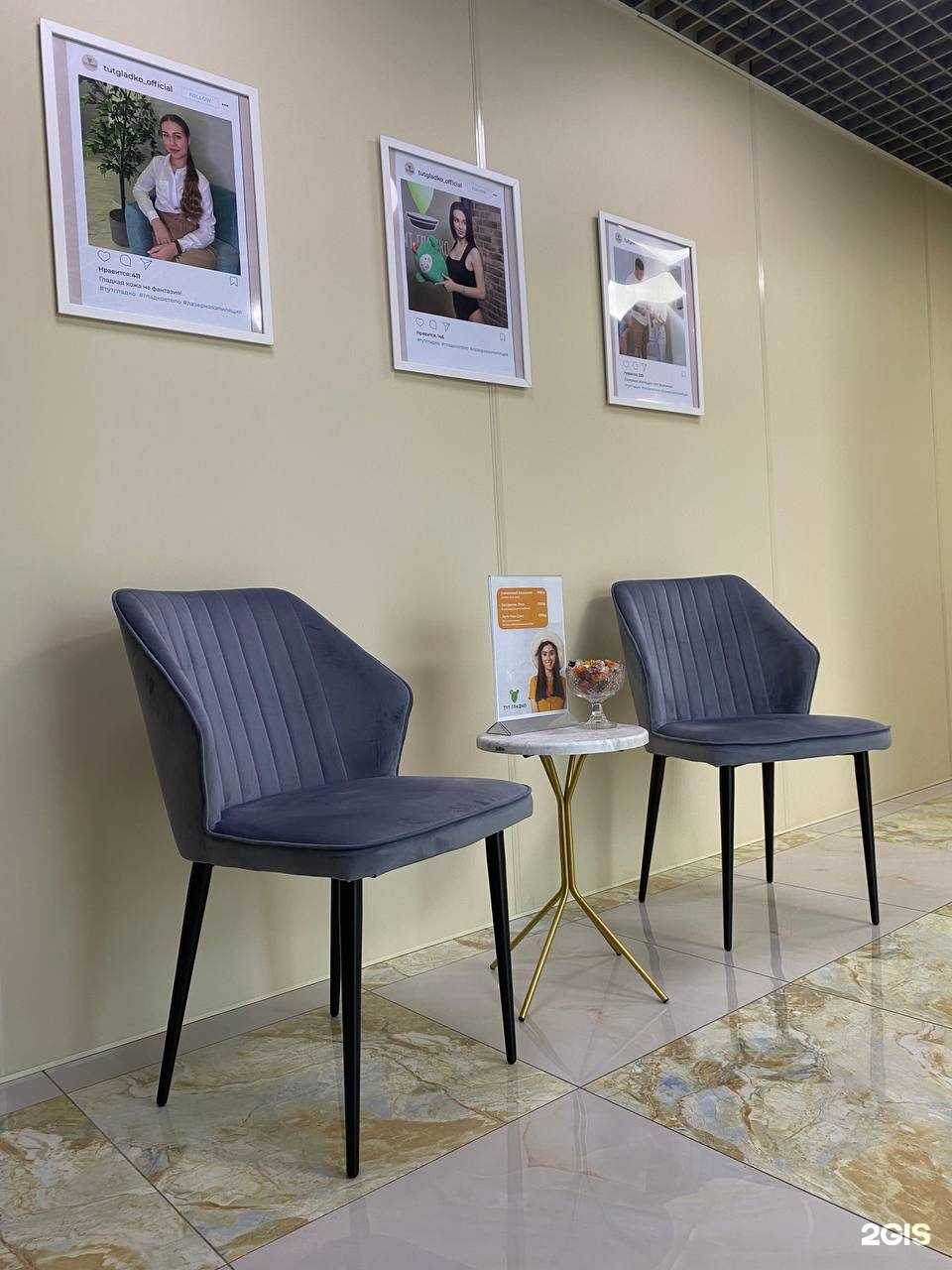 Отзывы на компанию Тут Гладко в Елизове c фото