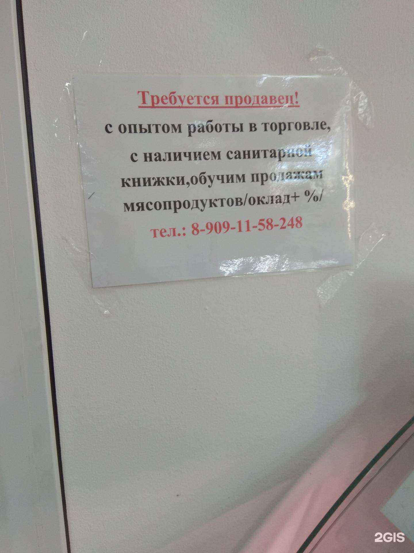 Отзывы на компанию Фортуна Урала в г. Пермь c фото