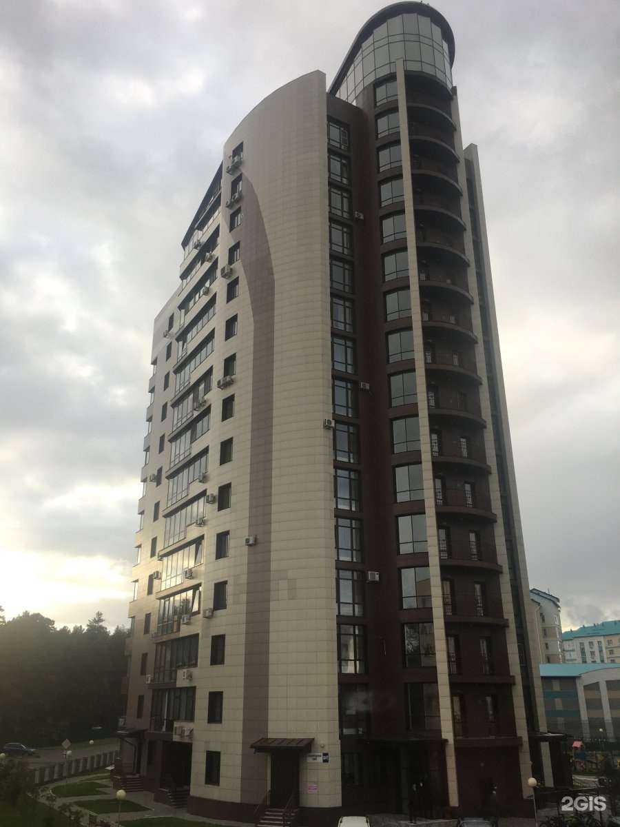 Отзывы на компанию Центр развития ребенка-детский сад №80 в Барнауле c фото - фотография 2 из 2