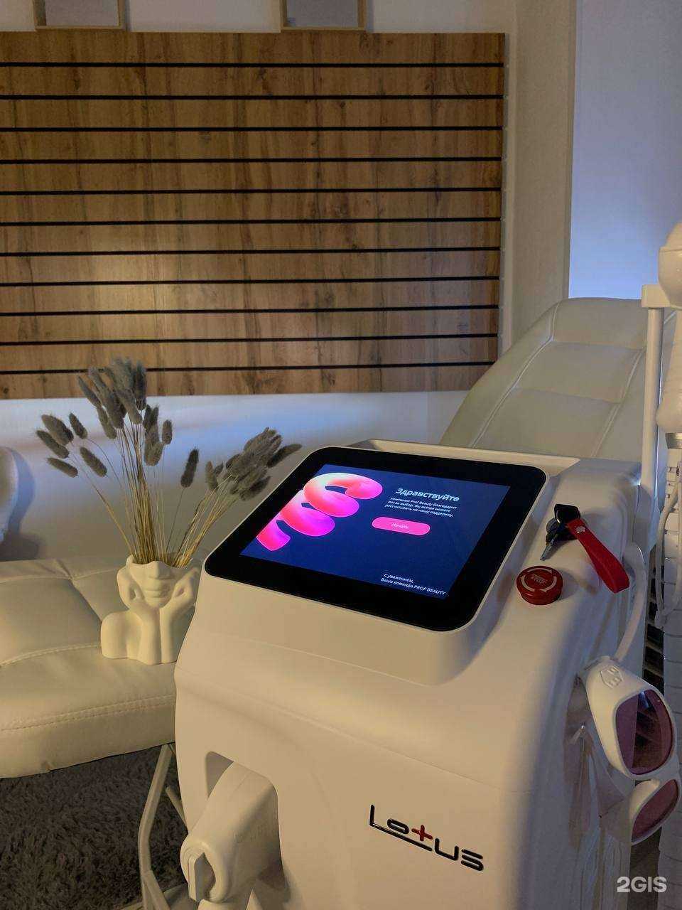 Отзывы на компанию Магия в Кургане c фото