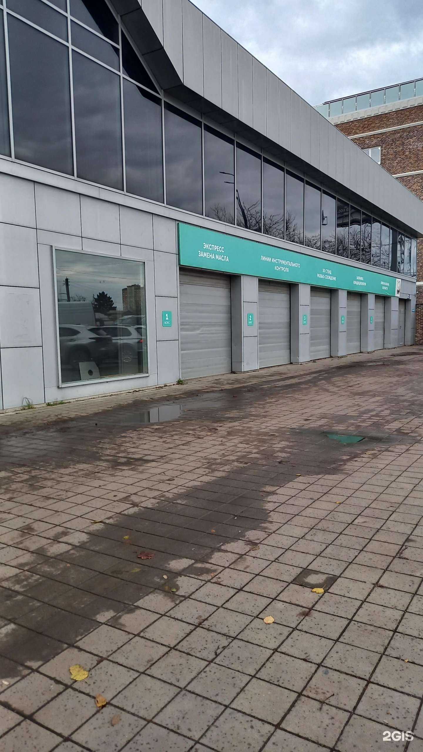 Отзывы на компанию Автоэксперт в Краснодаре c фото