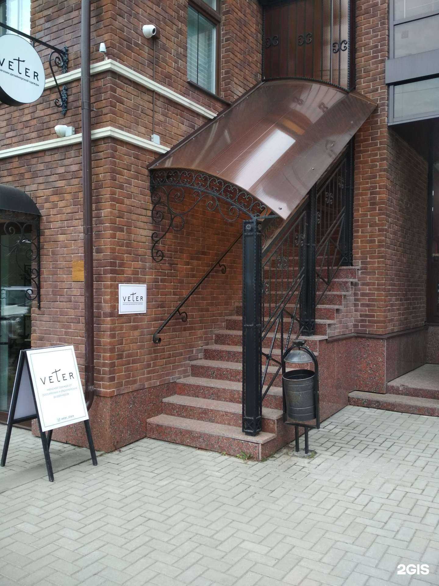 Отзывы на компанию About me в Иванове c фото