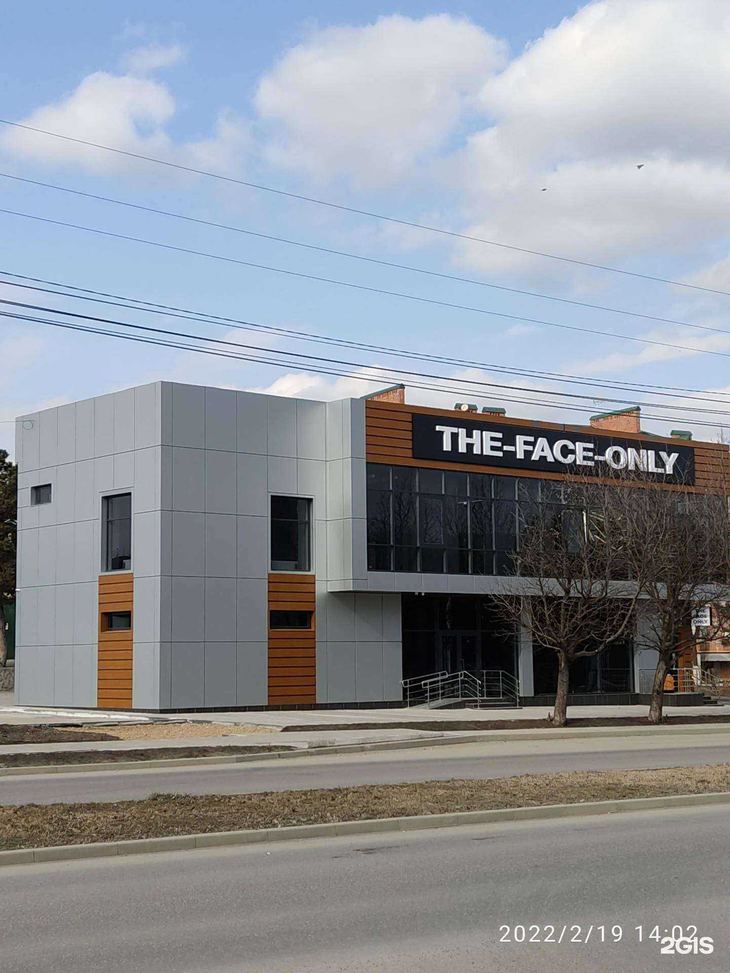 Отзывы на компанию Foz в Ессентуках c фото - фотография 2 из 2