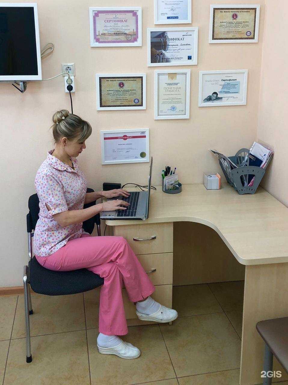 Отзывы на компанию Стоматология  в г. Краснодар c фото