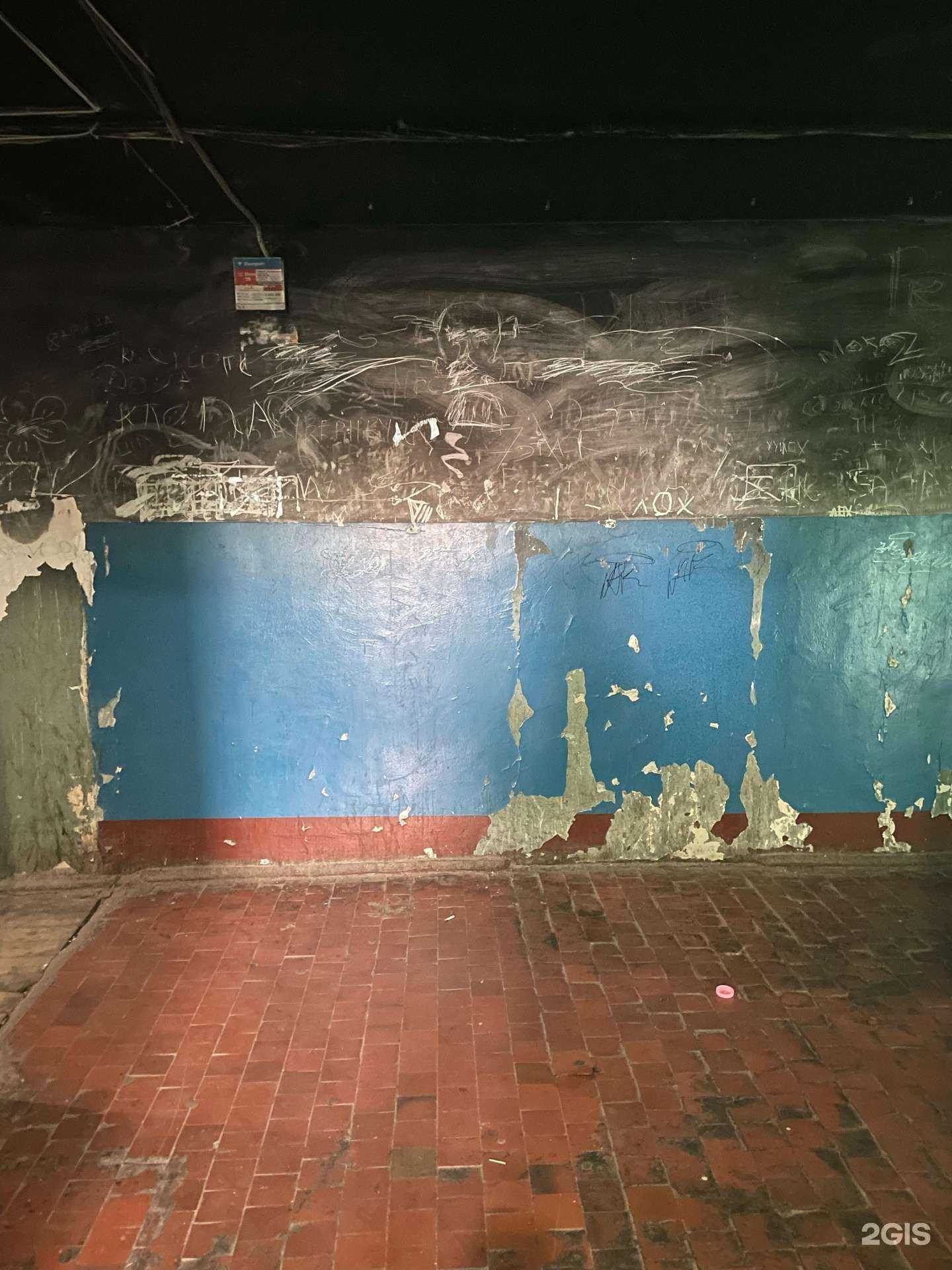 Отзывы на компанию Амбулаторно-поликлинические подразделение №4 в Владивостоке c фото - фотография 2 из 2