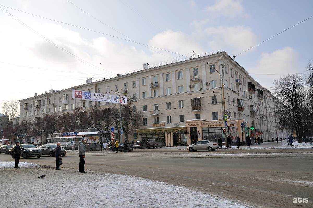 Отзывы на компанию Парикмахерская Юрия Куликова в г. Екатеринбург c фото