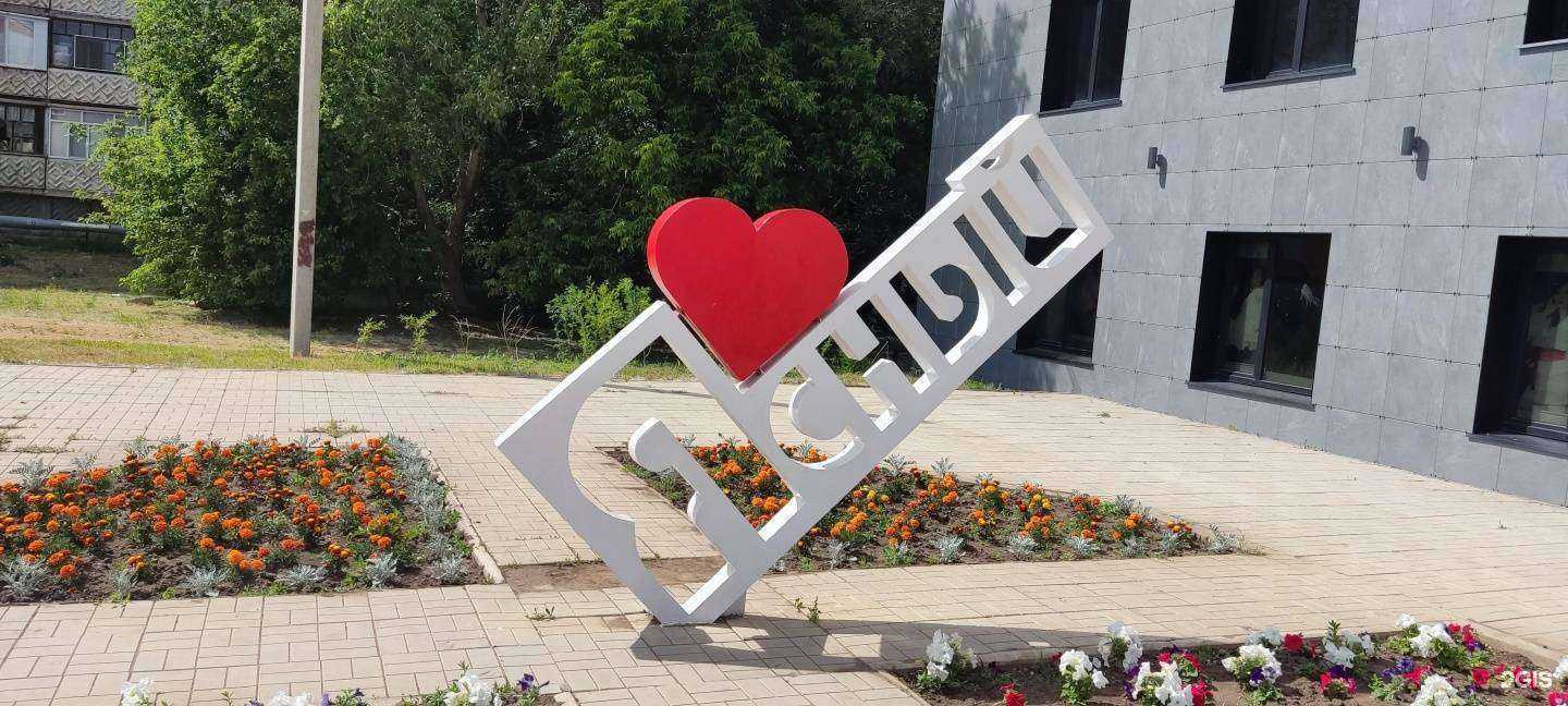 Отзывы на компанию Домострой в г. Ясный c фото