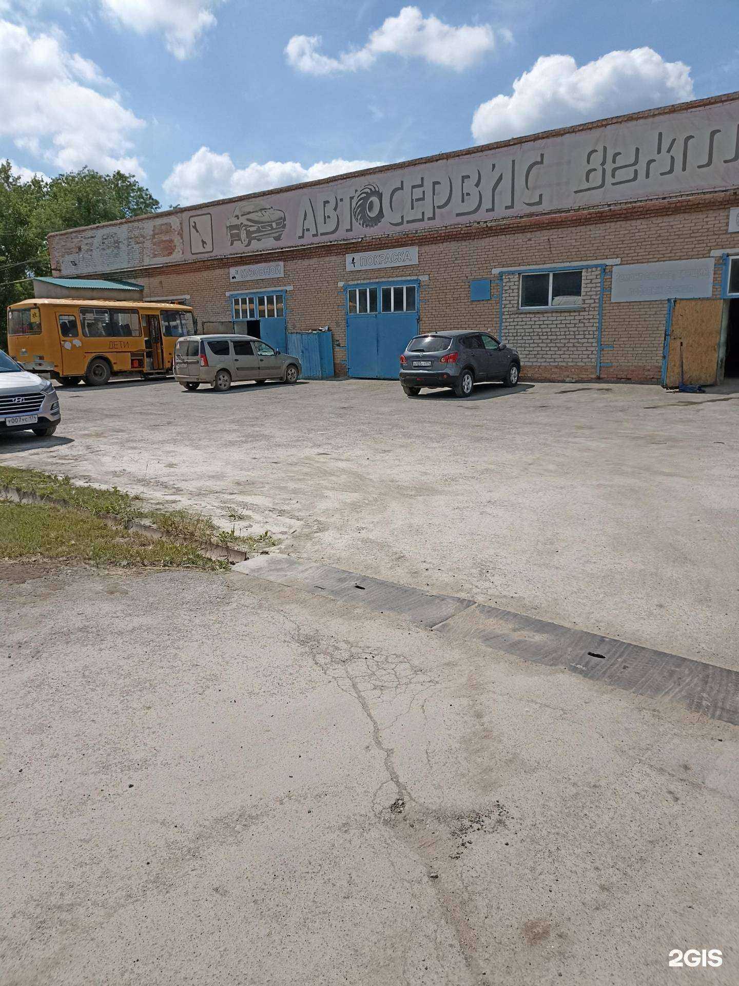 Отзывы на компанию Вектор в г. Еманжелинск c фото