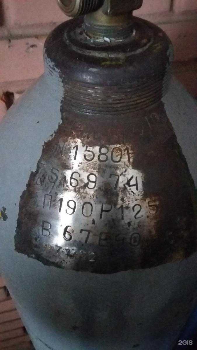 Отзывы на компанию Автогенный завод в г. Томск c фото