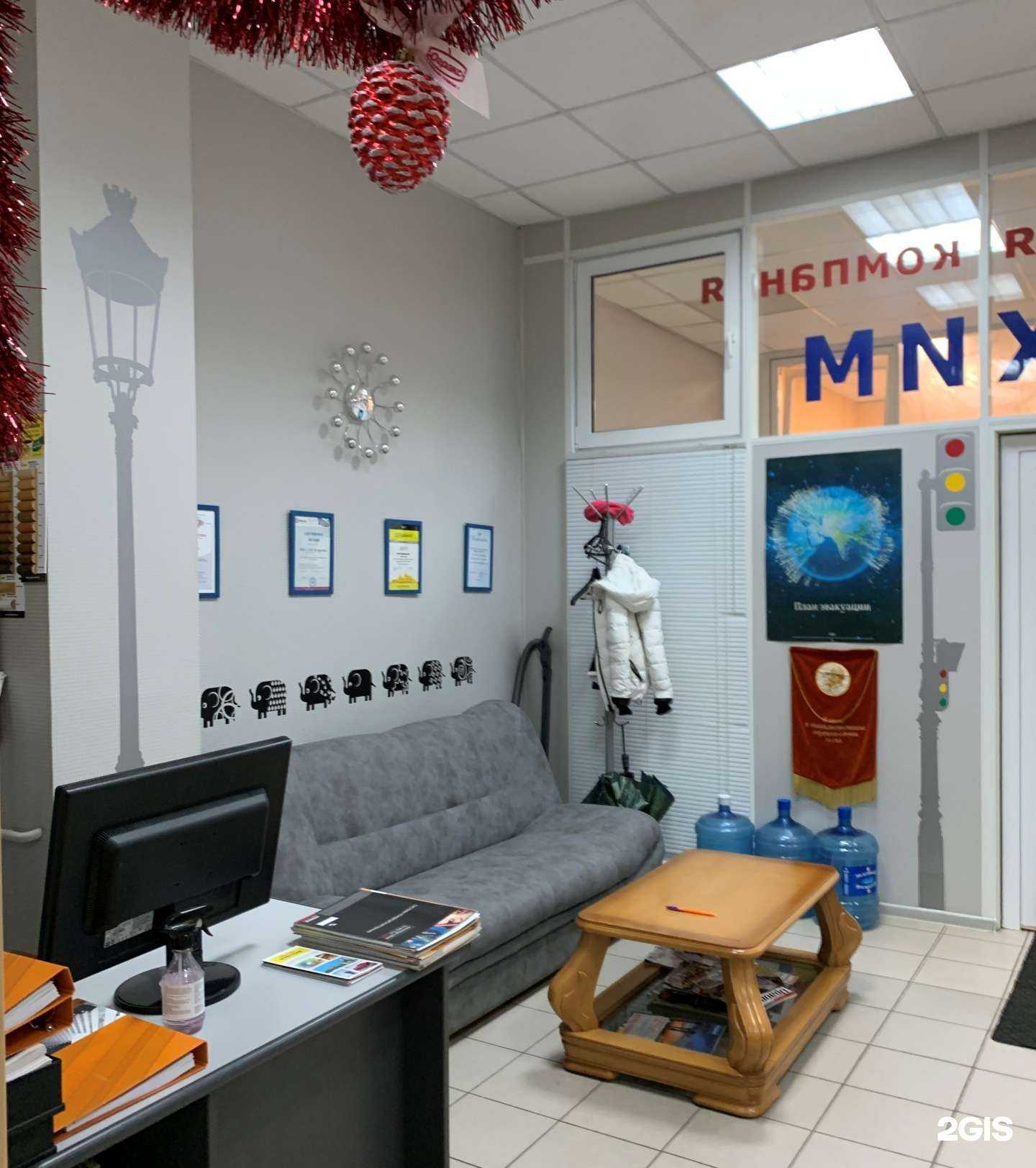 Отзывы на компанию Инфрахим в г. Ярославль c фото