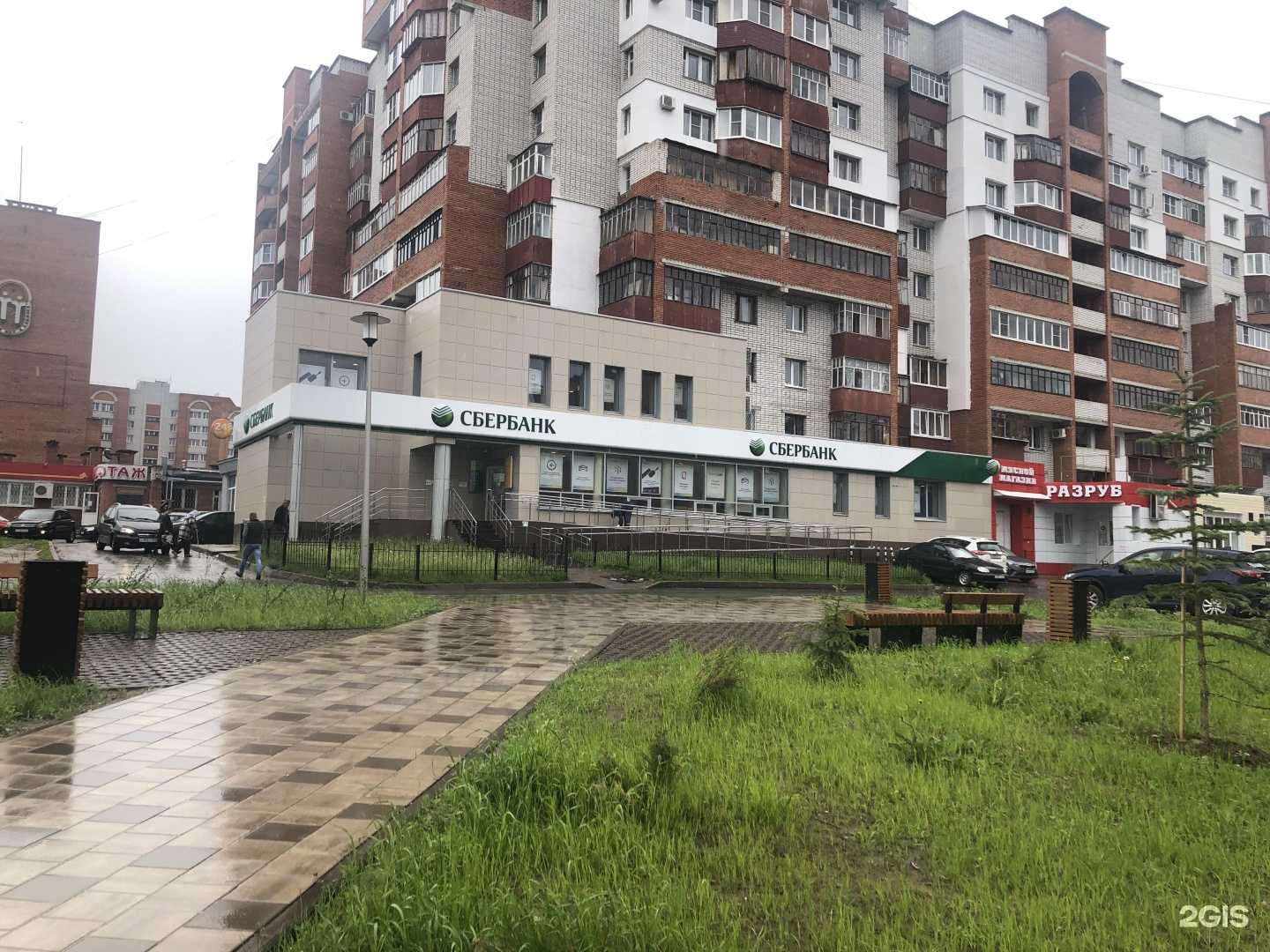 Отзывы на компанию СберСтрахование в Чебоксарах c фото