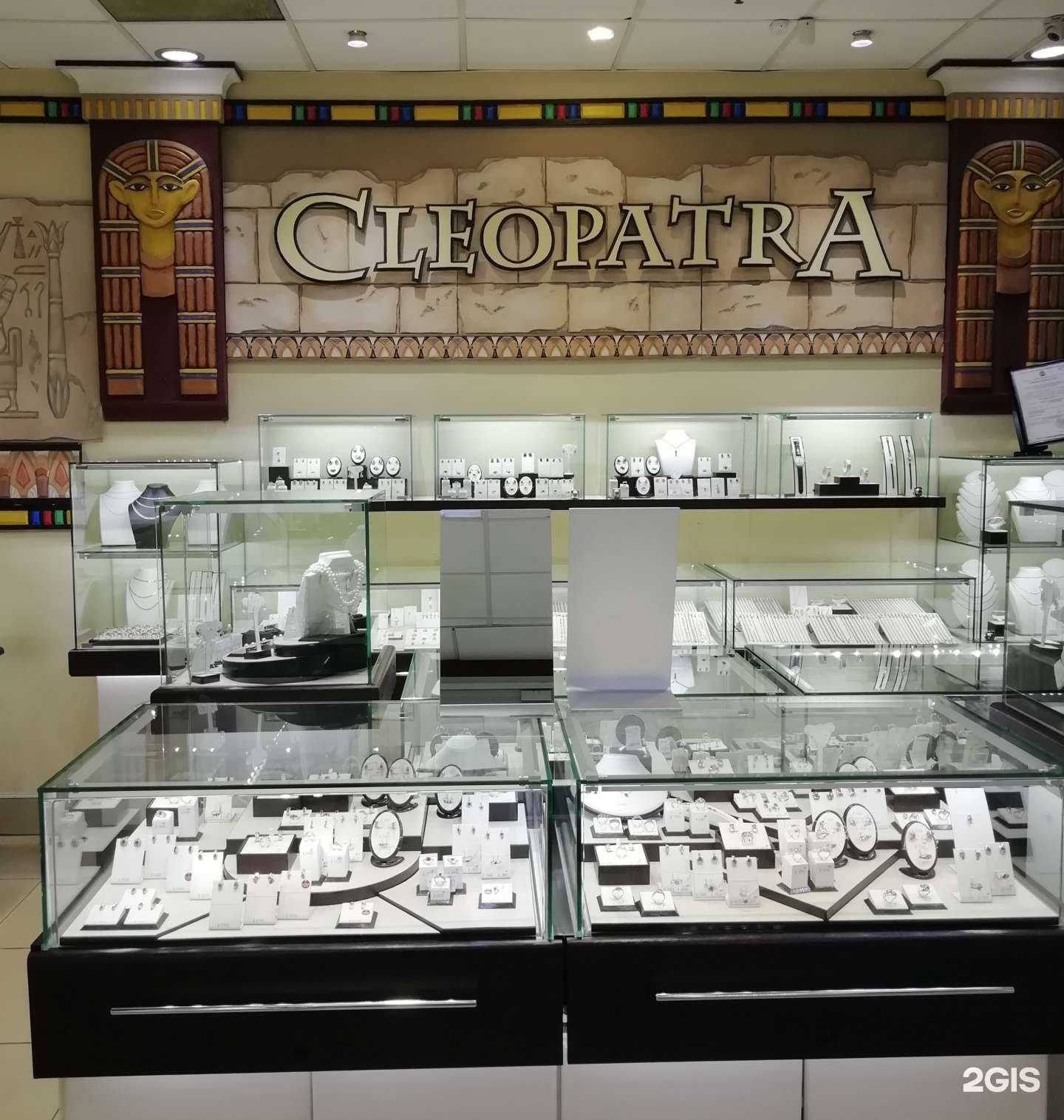 Отзывы на компанию CleopatrA в Стерлитамаке c фото