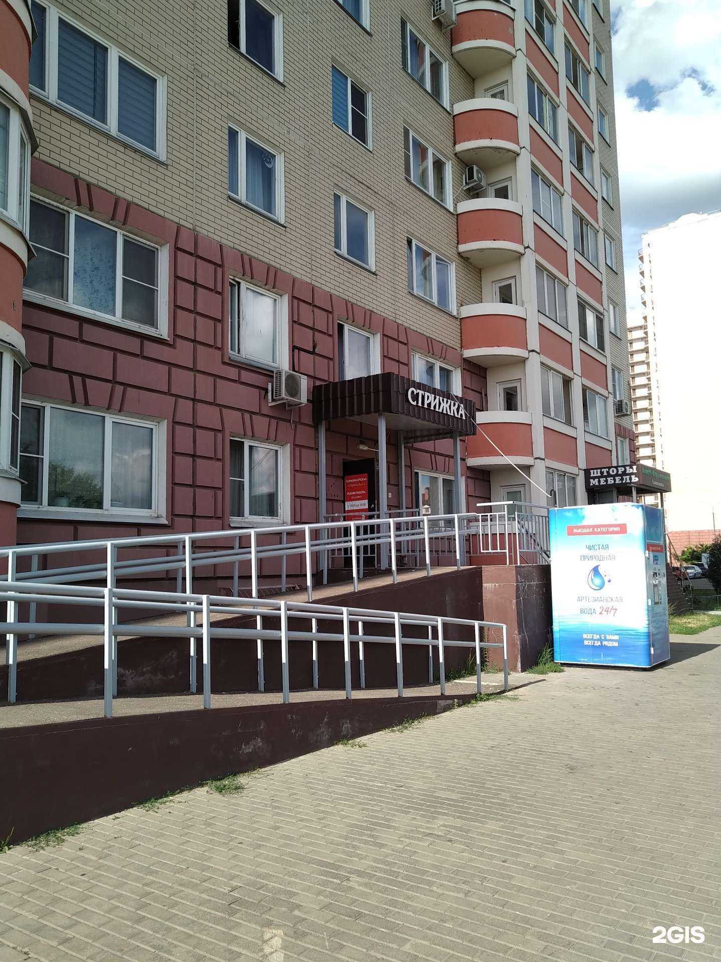 Отзывы на компанию Айсберг в г. Балашиха c фото