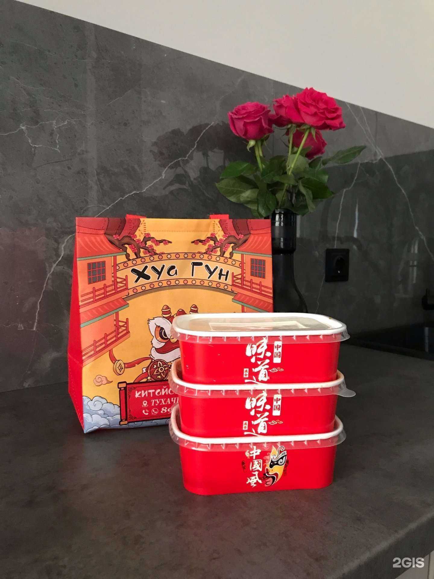 Отзывы на компанию Хуа гун в Владивостоке c фото