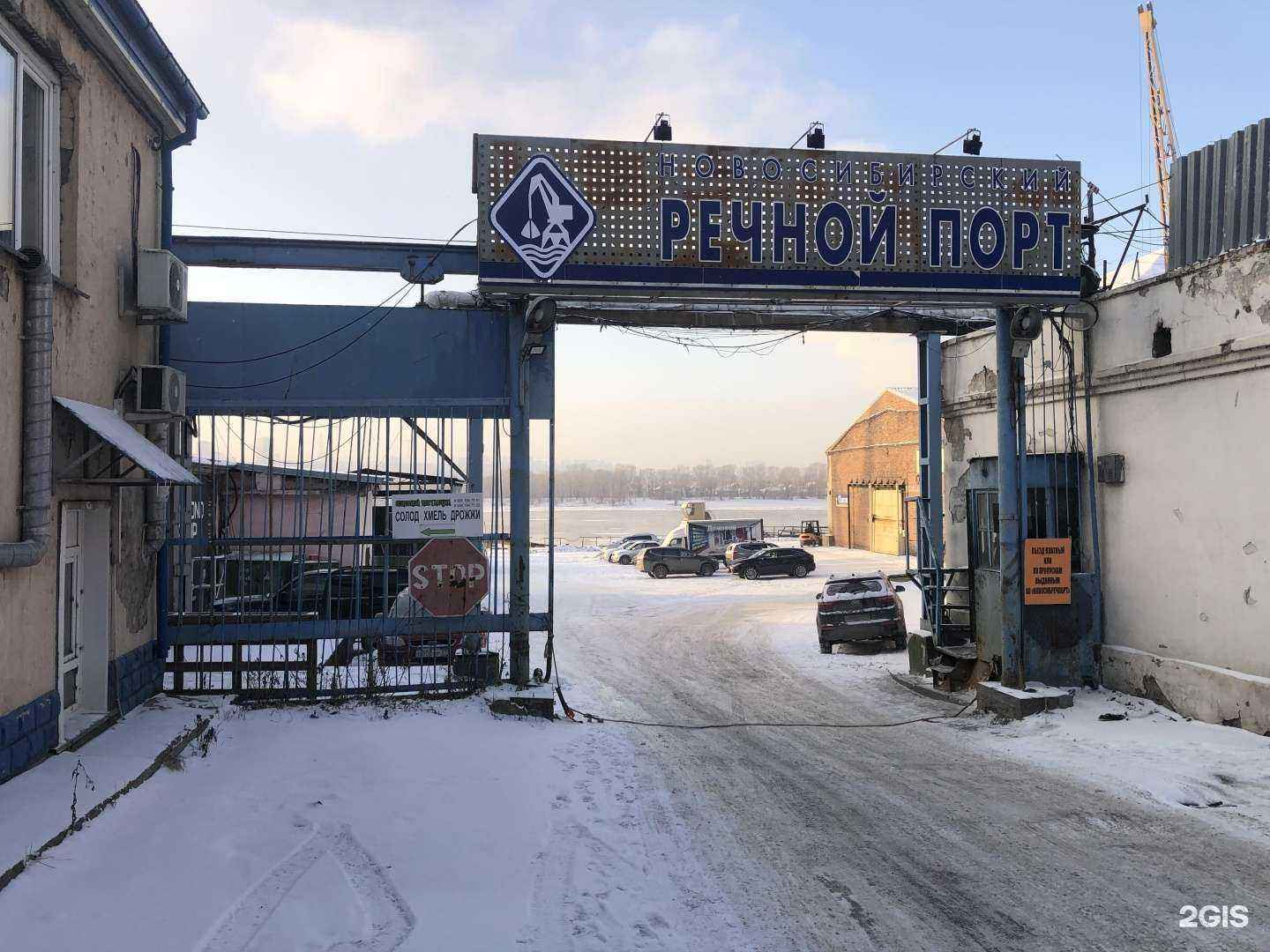 Отзывы на компанию Основной поставщик в г. Новосибирск c фото