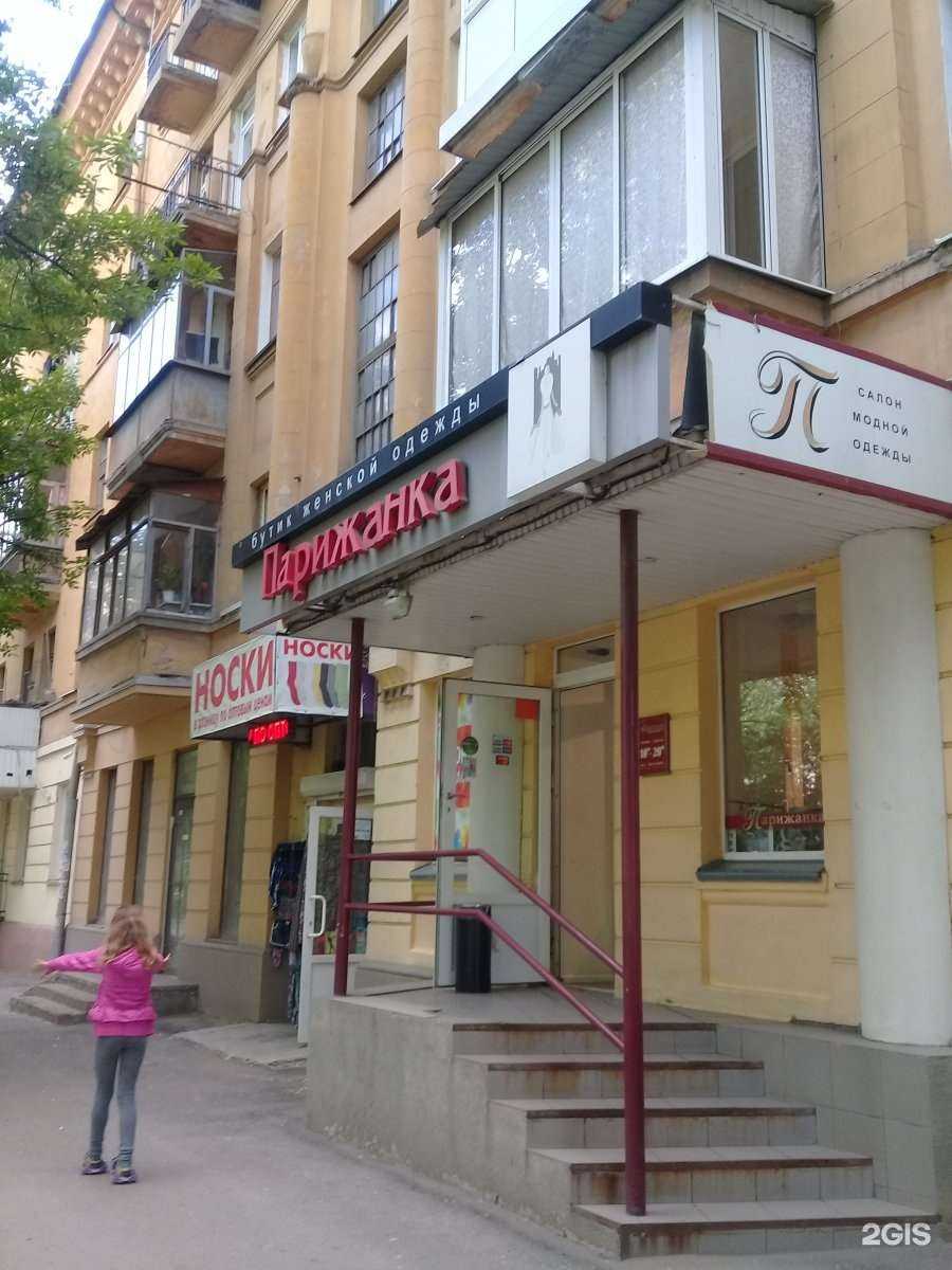 Отзывы на компанию Sherlock в Саратове c фото - фотография 2 из 2