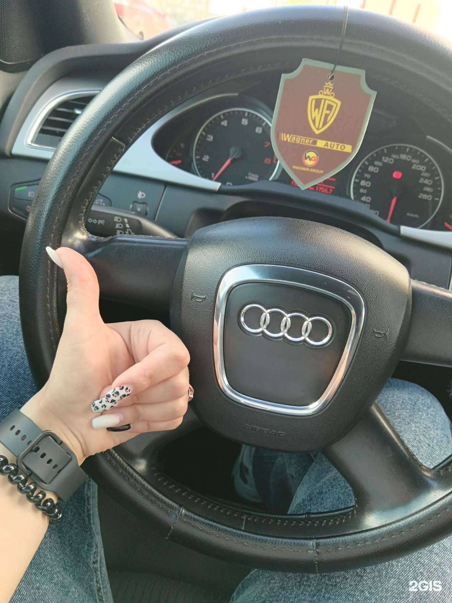 Отзывы на компанию Wagner Auto в Нижневартовске c фото