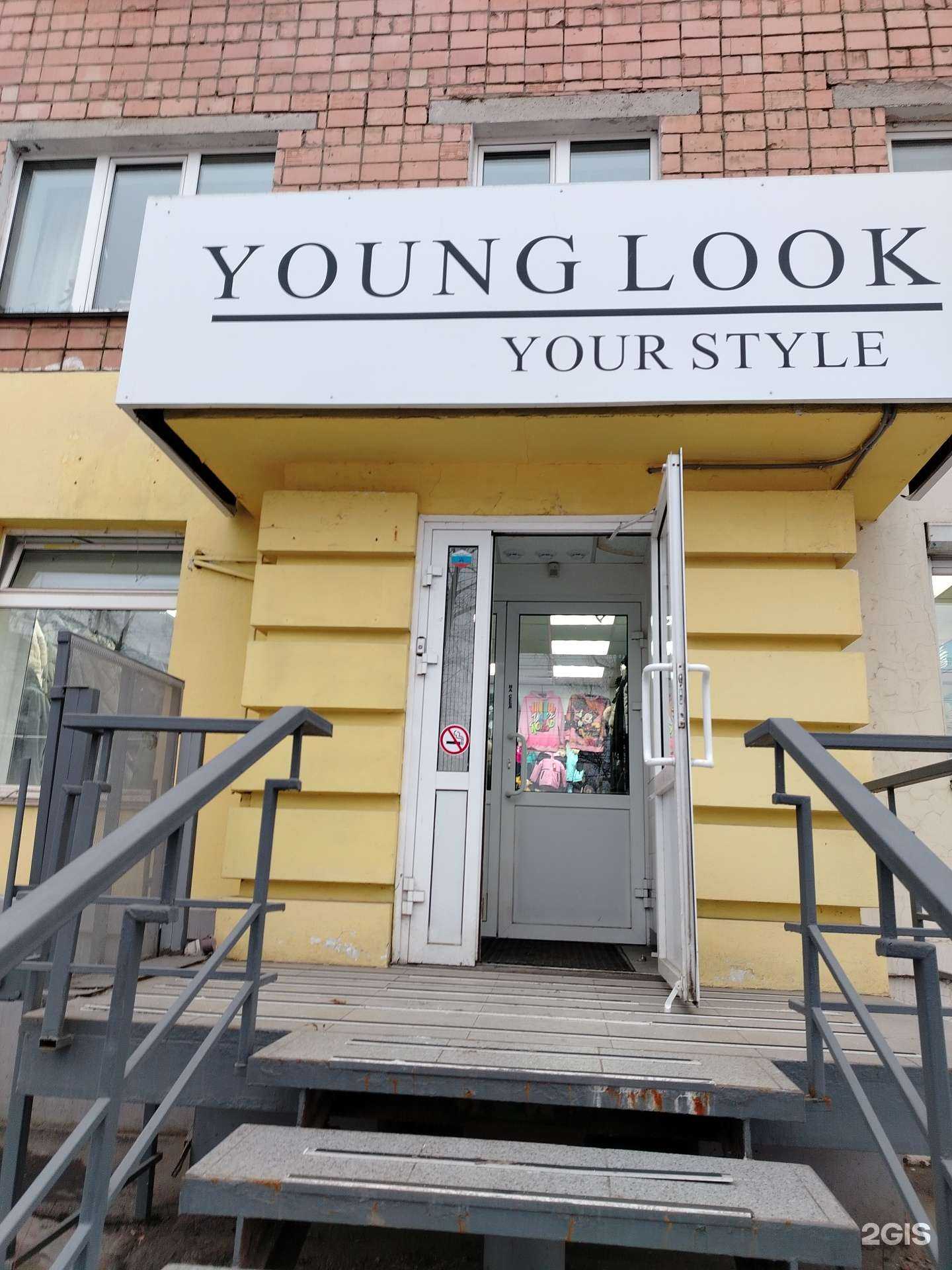 Отзывы на компанию Young look в г. Ижевск c фото