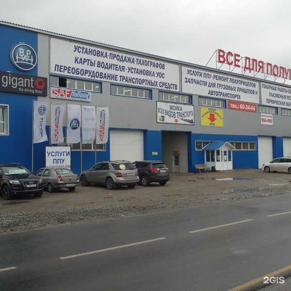 Отзывы на компанию Все для полуприцепов в г. Сургут c фото